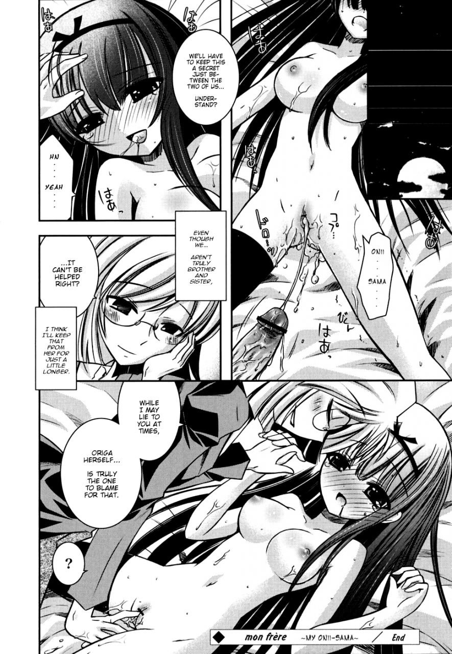 ayano-rena-sister-deluxe-english-mistvern