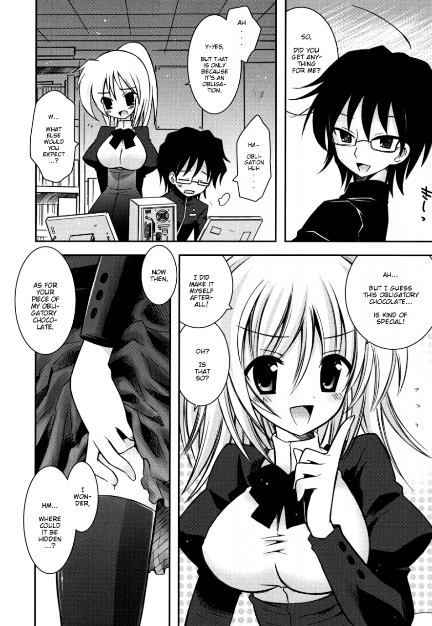 ayano-rena-sister-deluxe-english-mistvern