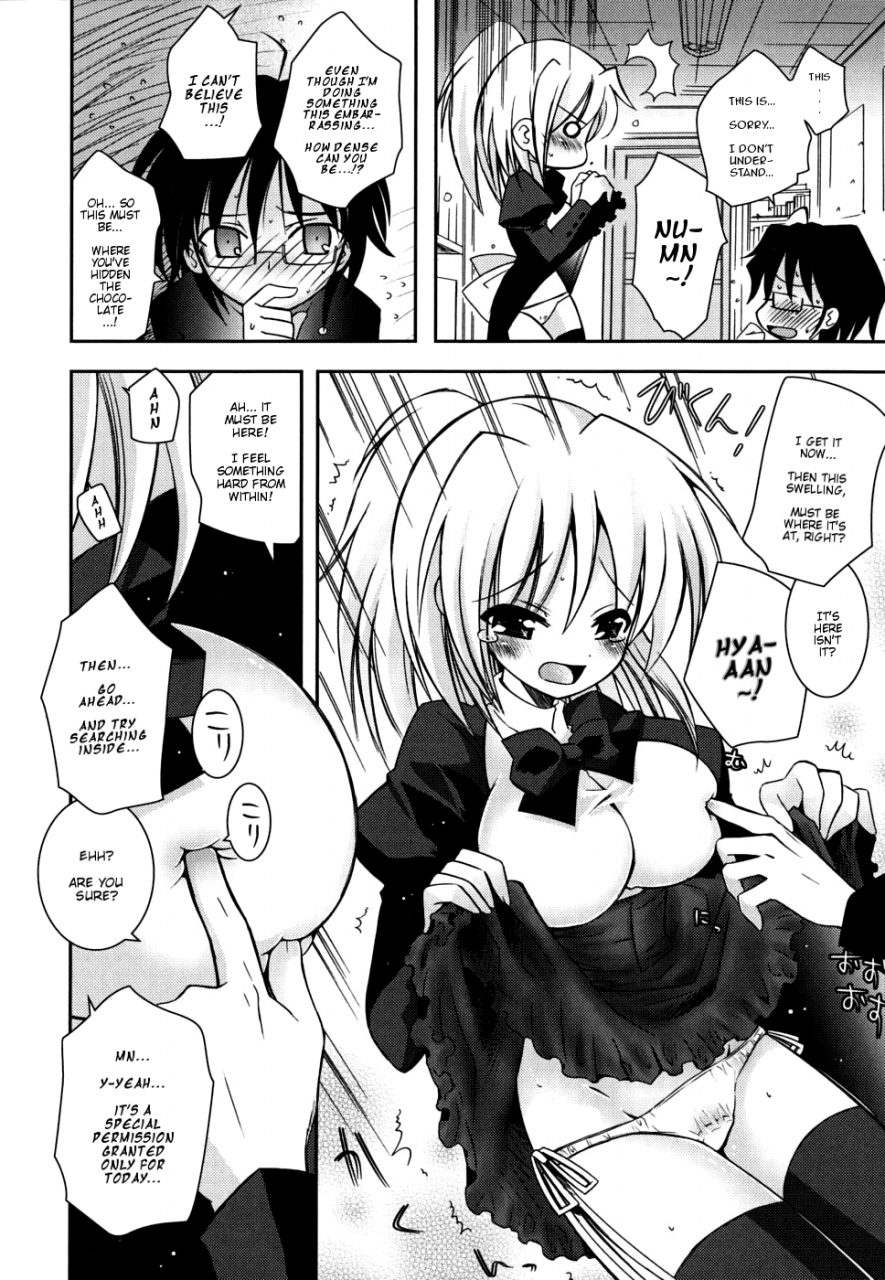 ayano-rena-sister-deluxe-english-mistvern