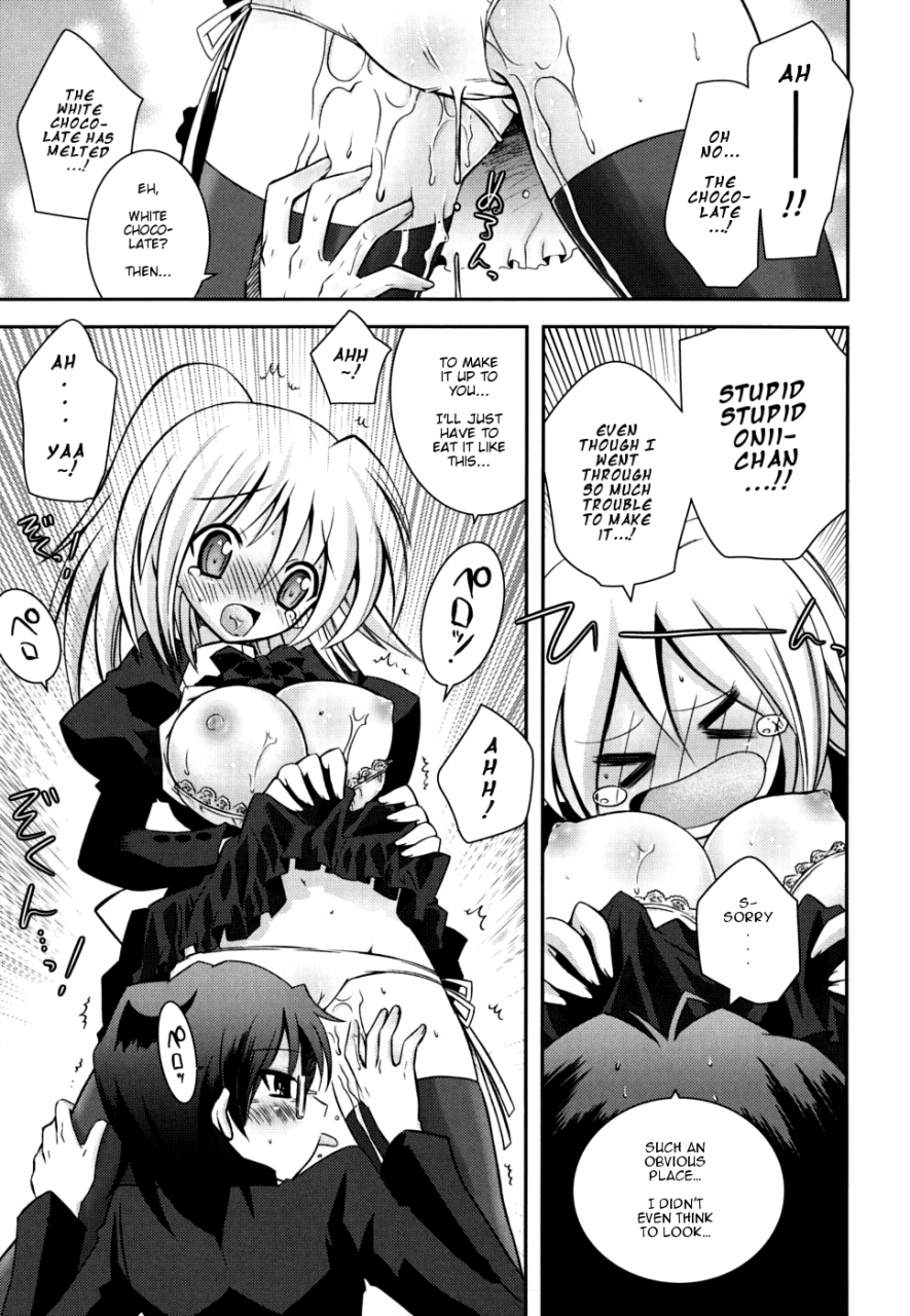 ayano-rena-sister-deluxe-english-mistvern