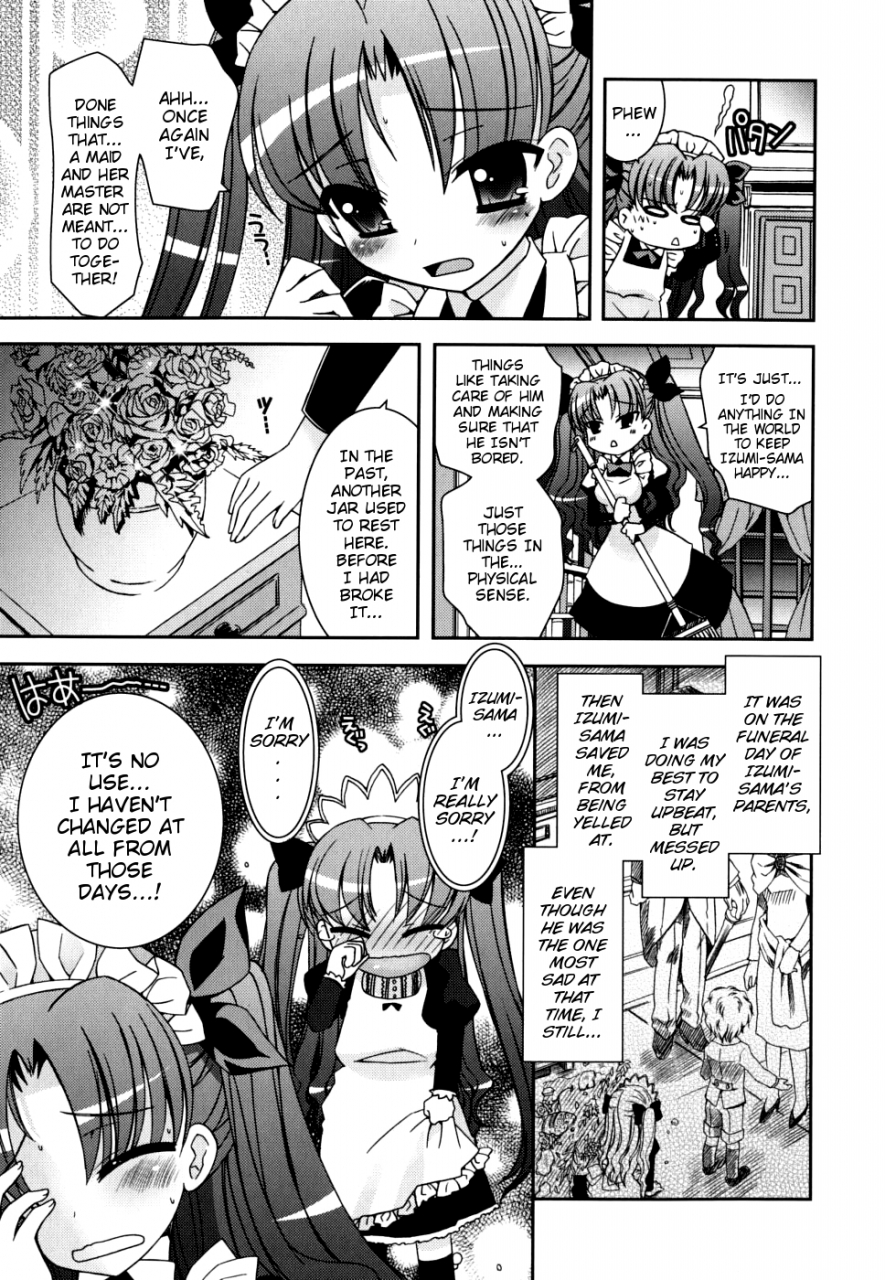 ayano-rena-white-brim-english-mistvern