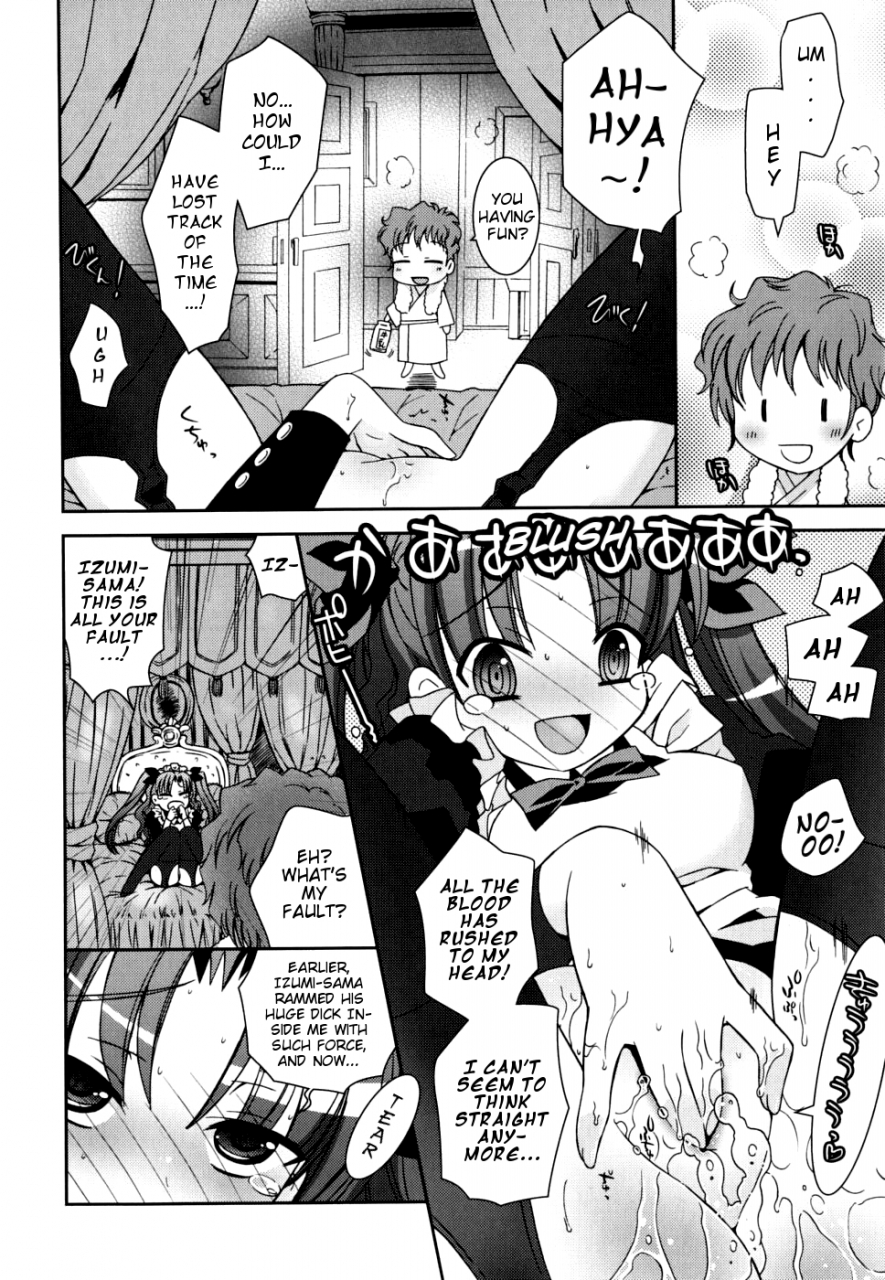 ayano-rena-white-brim-english-mistvern