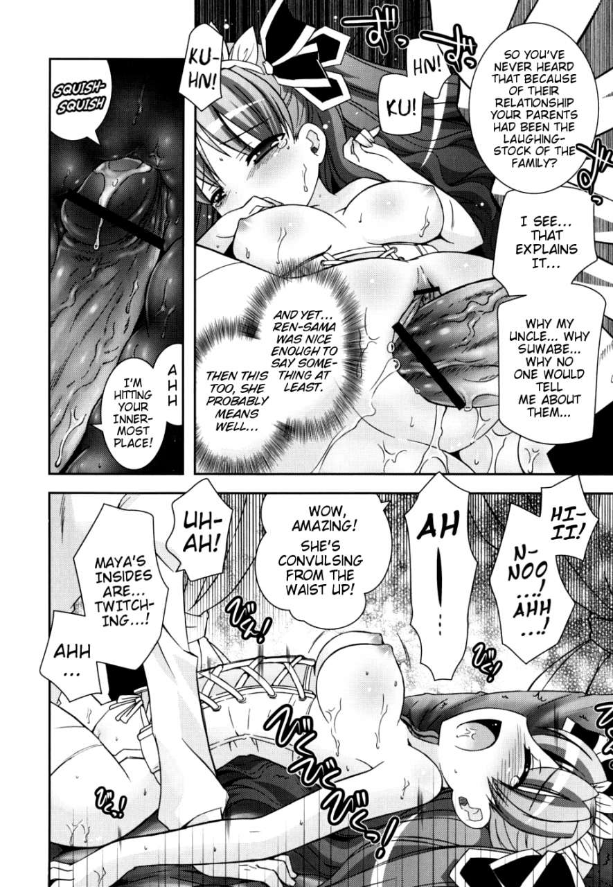 ayano-rena-white-brim-english-mistvern