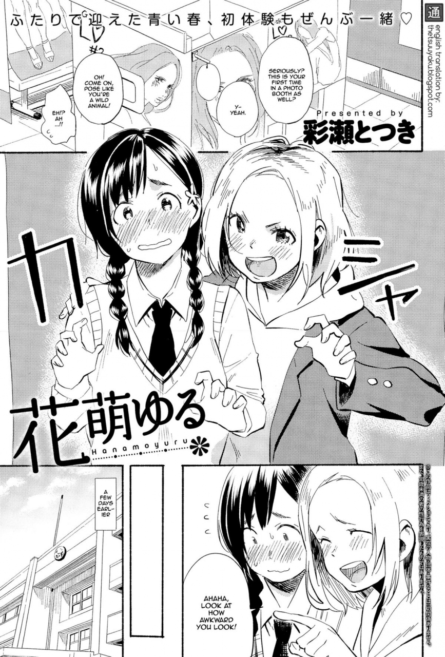 ayase-totsuki-hanamoyuru-comic-anthurium-025-2015-05-english-thetsuuyaku