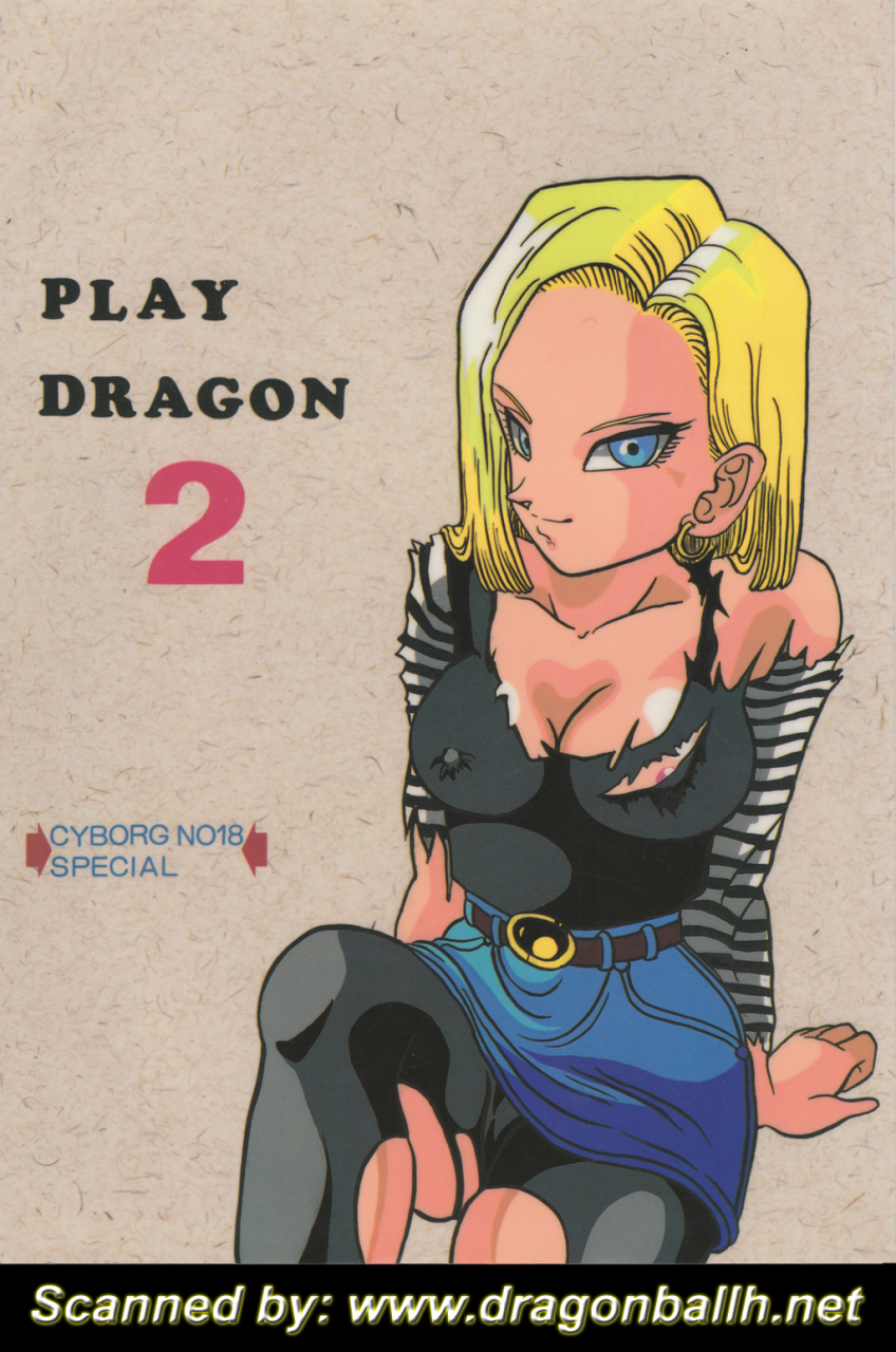 ayashii-yatsura-ayashi-ayashibe-play-dragon-2-dragon-ball-z-english-saha