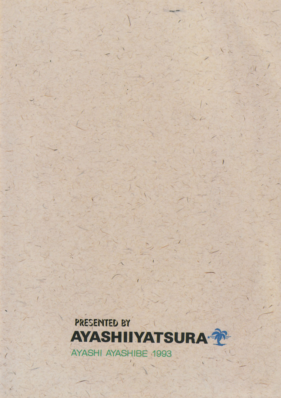 ayashii-yatsura-ayashi-ayashibe-play-dragon-2-dragon-ball-z-english-saha