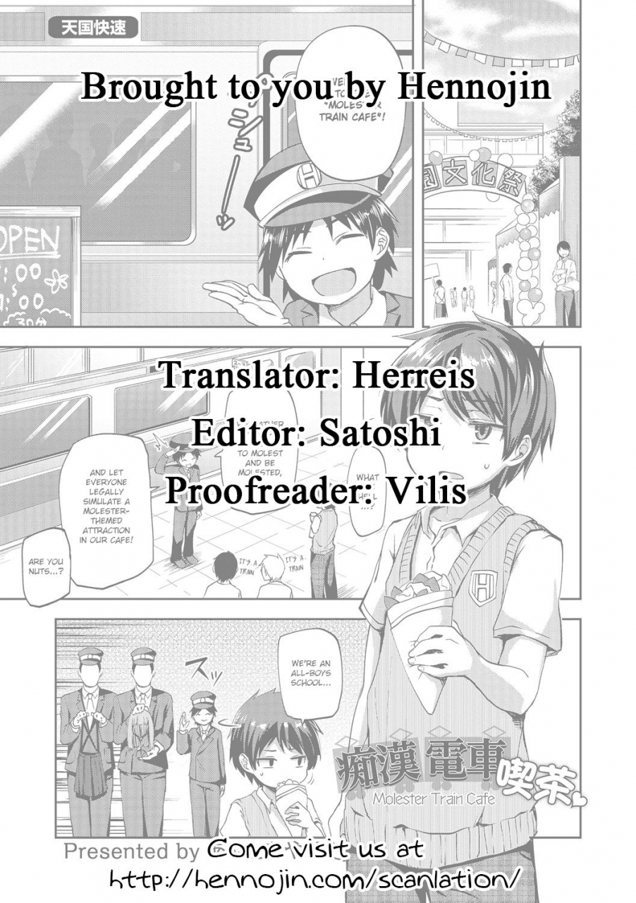 ayato-ayari-chikan-densha-kissamolester-train-cafe-otokonoko-heaven-vol-28-english-hennojin