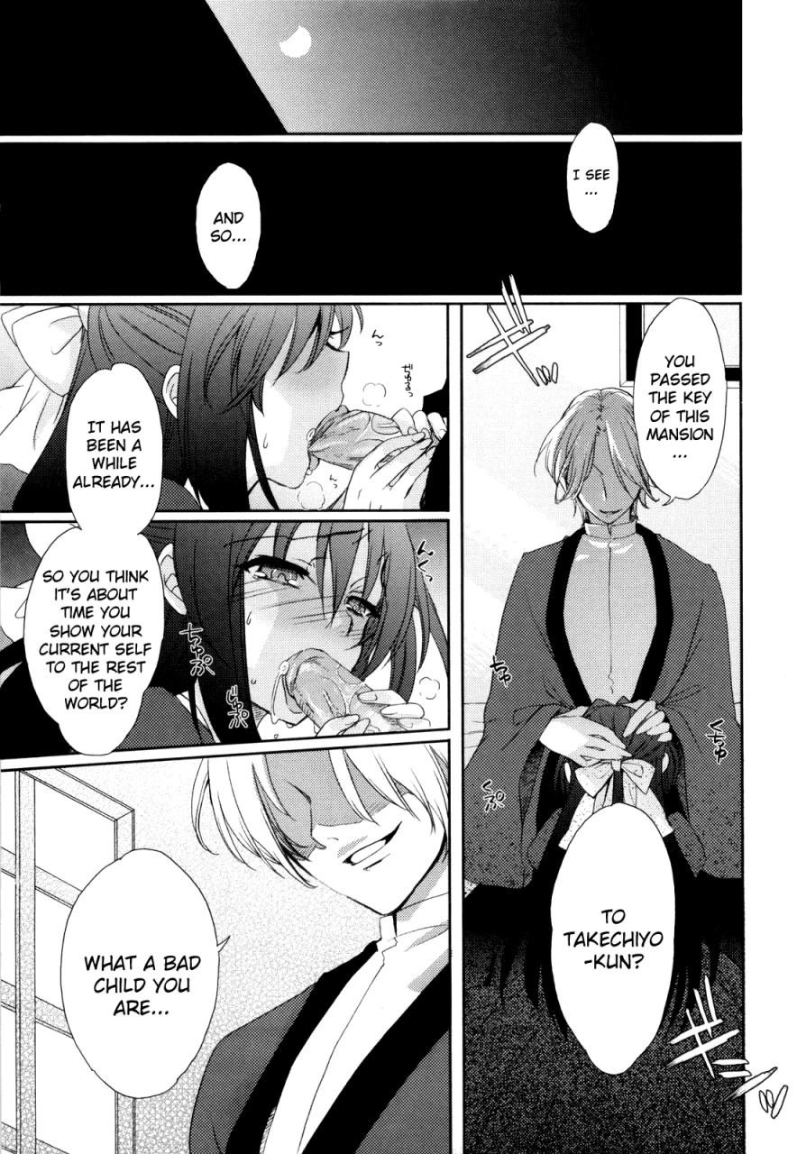 ayato-sasakura-yotsuyu-ni-ayanasu-hane-english