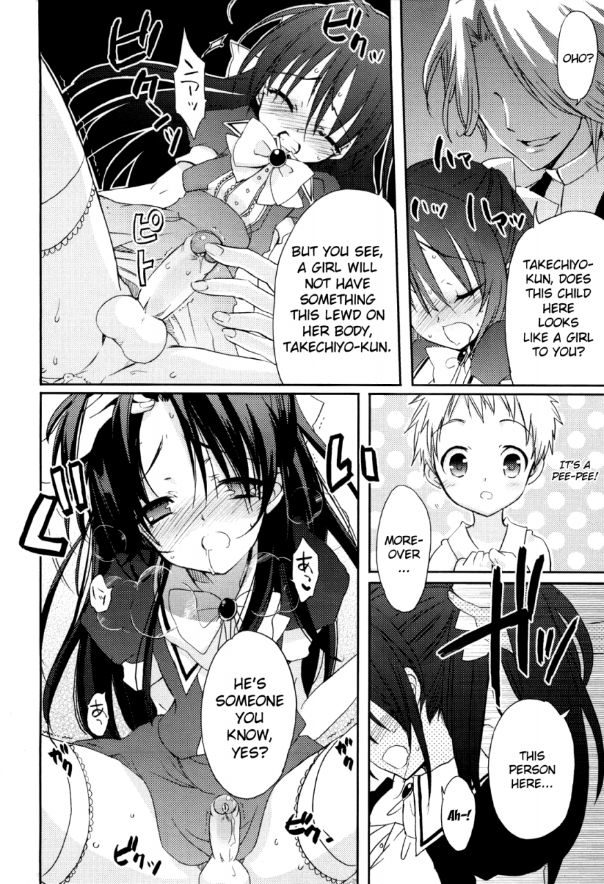 ayato-sasakura-yotsuyu-ni-ayanasu-hane-english