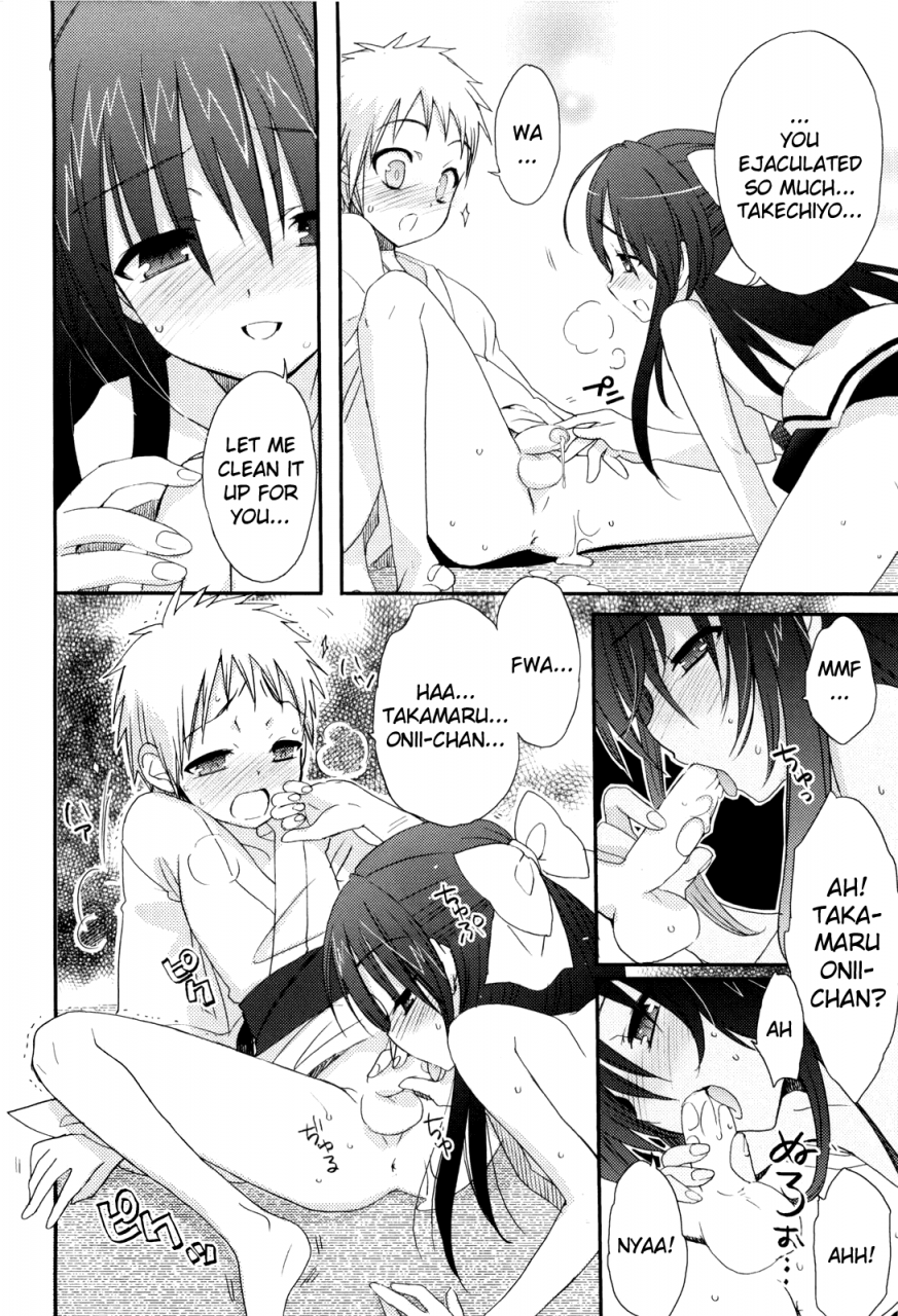 ayato-sasakura-yotsuyu-ni-ayanasu-hane-english