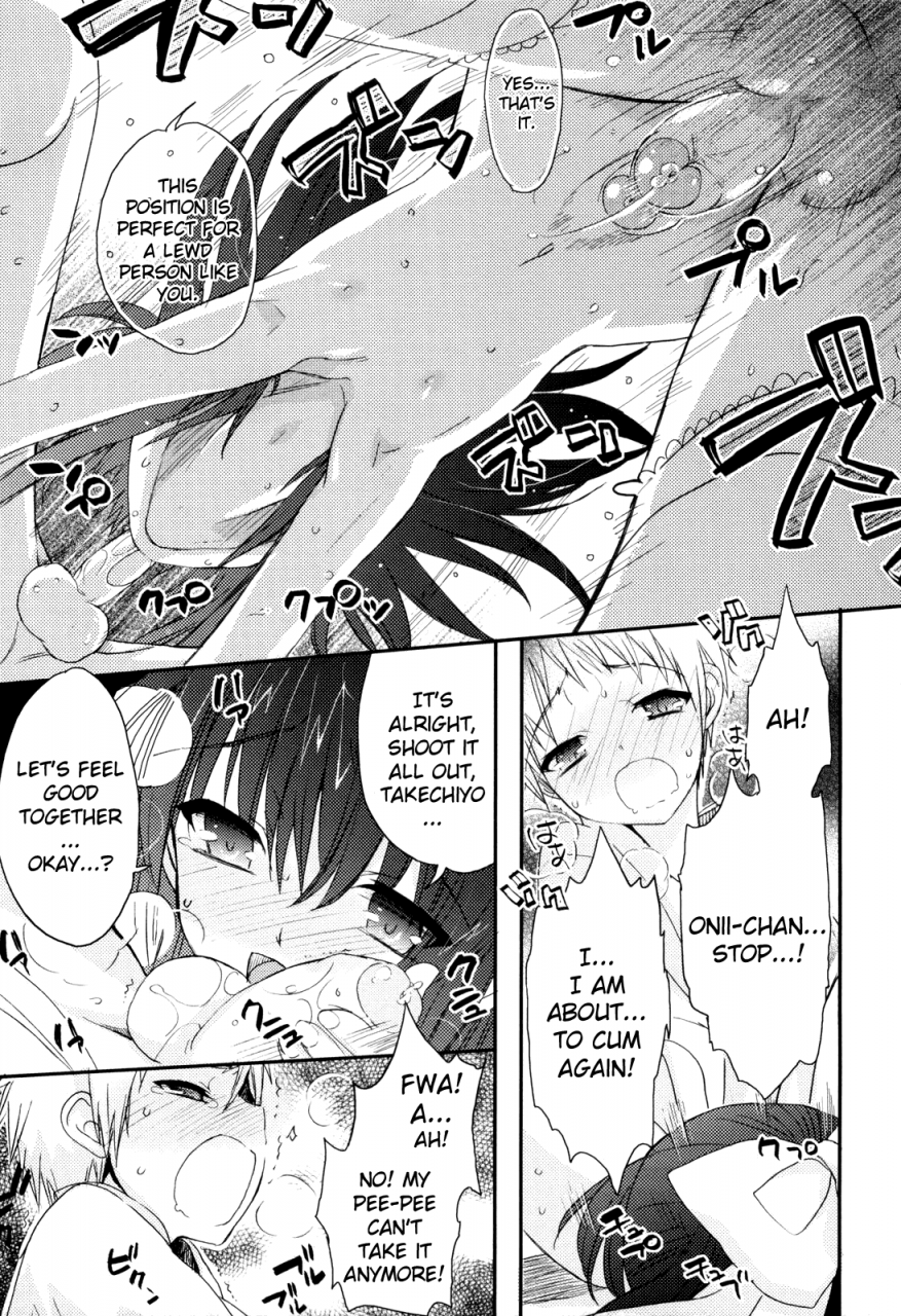 ayato-sasakura-yotsuyu-ni-ayanasu-hane-english