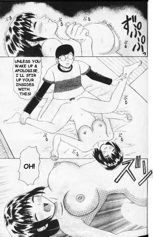 azami-yoshinari-onee-sama-e-english