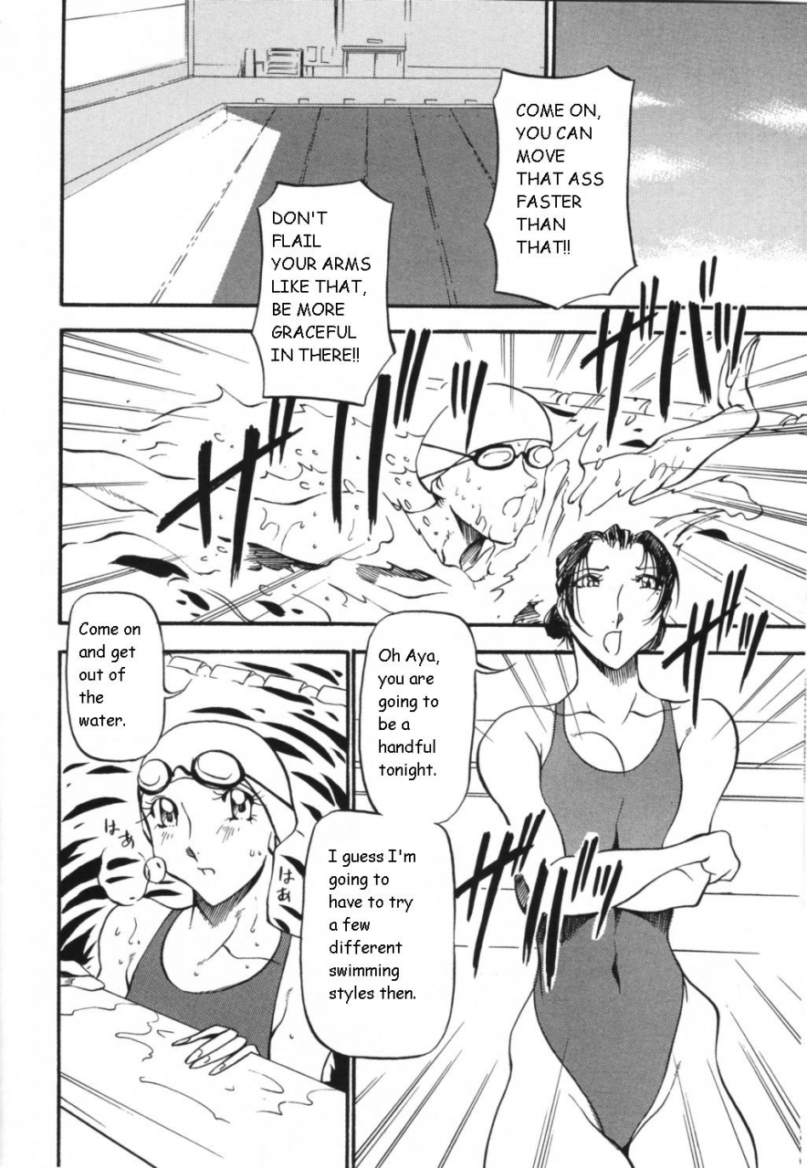 azuki-kurenai-mermaid-no-you-ni-like-a-mermaid-english