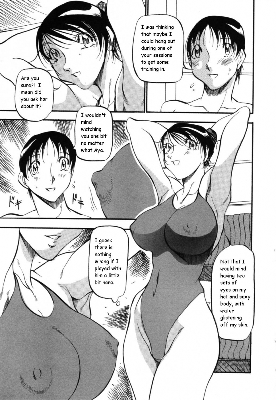 azuki-kurenai-mermaid-no-you-ni-like-a-mermaid-english