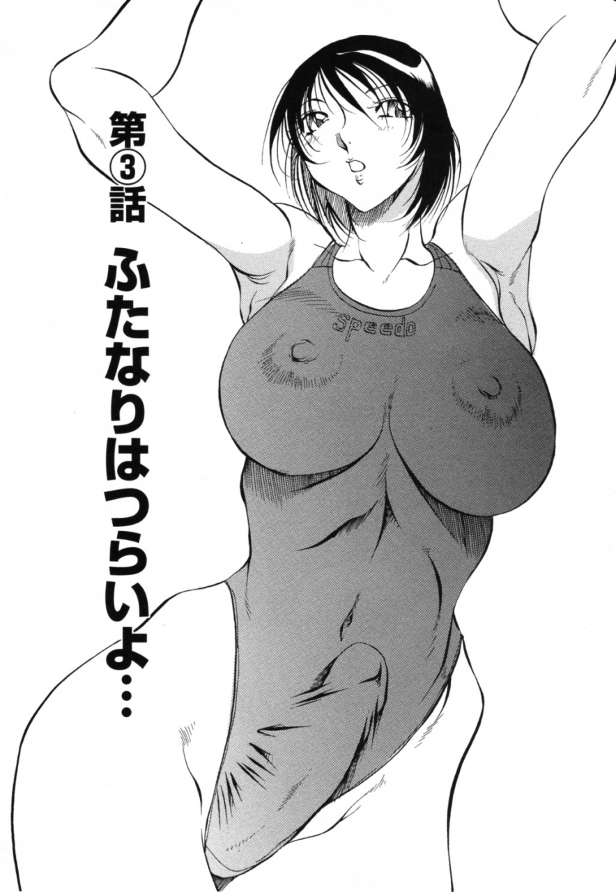 azuki-kurenai-mermaid-no-you-ni-like-a-mermaid-english