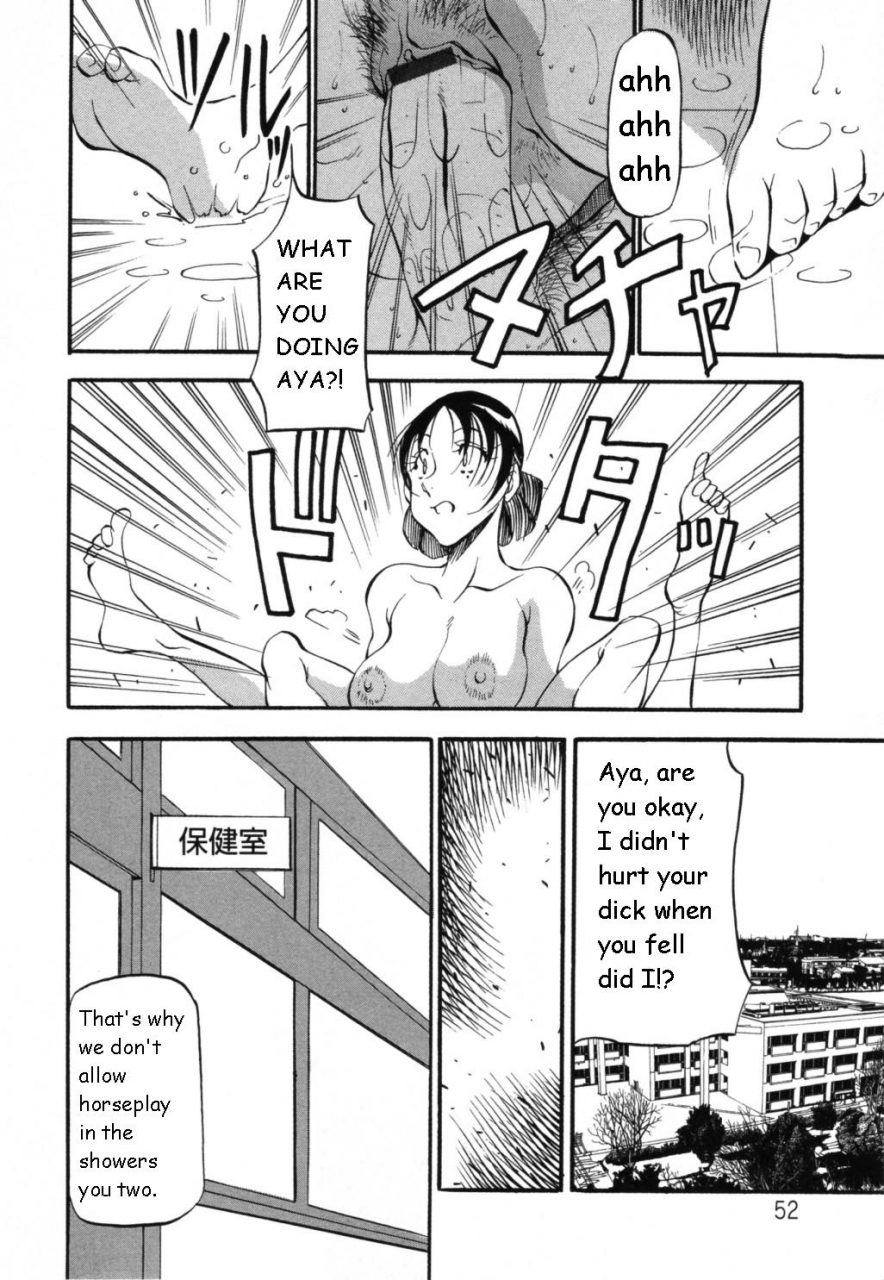 azuki-kurenai-mermaid-no-you-ni-like-a-mermaid-english