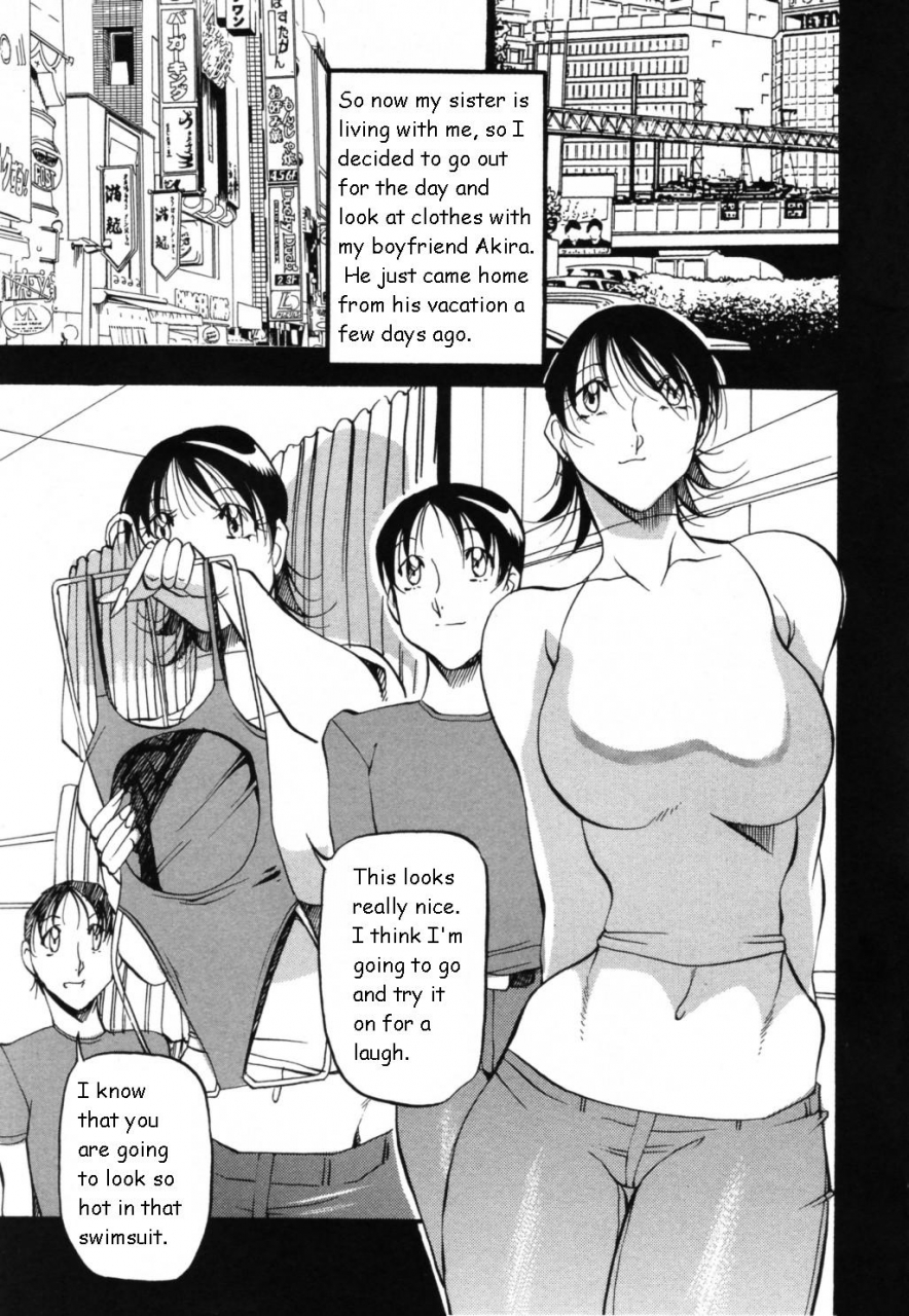 azuki-kurenai-mermaid-no-you-ni-like-a-mermaid-english