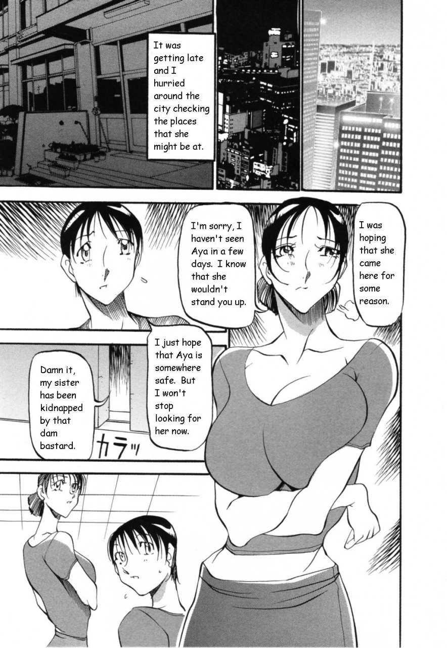 azuki-kurenai-mermaid-no-you-ni-like-a-mermaid-english