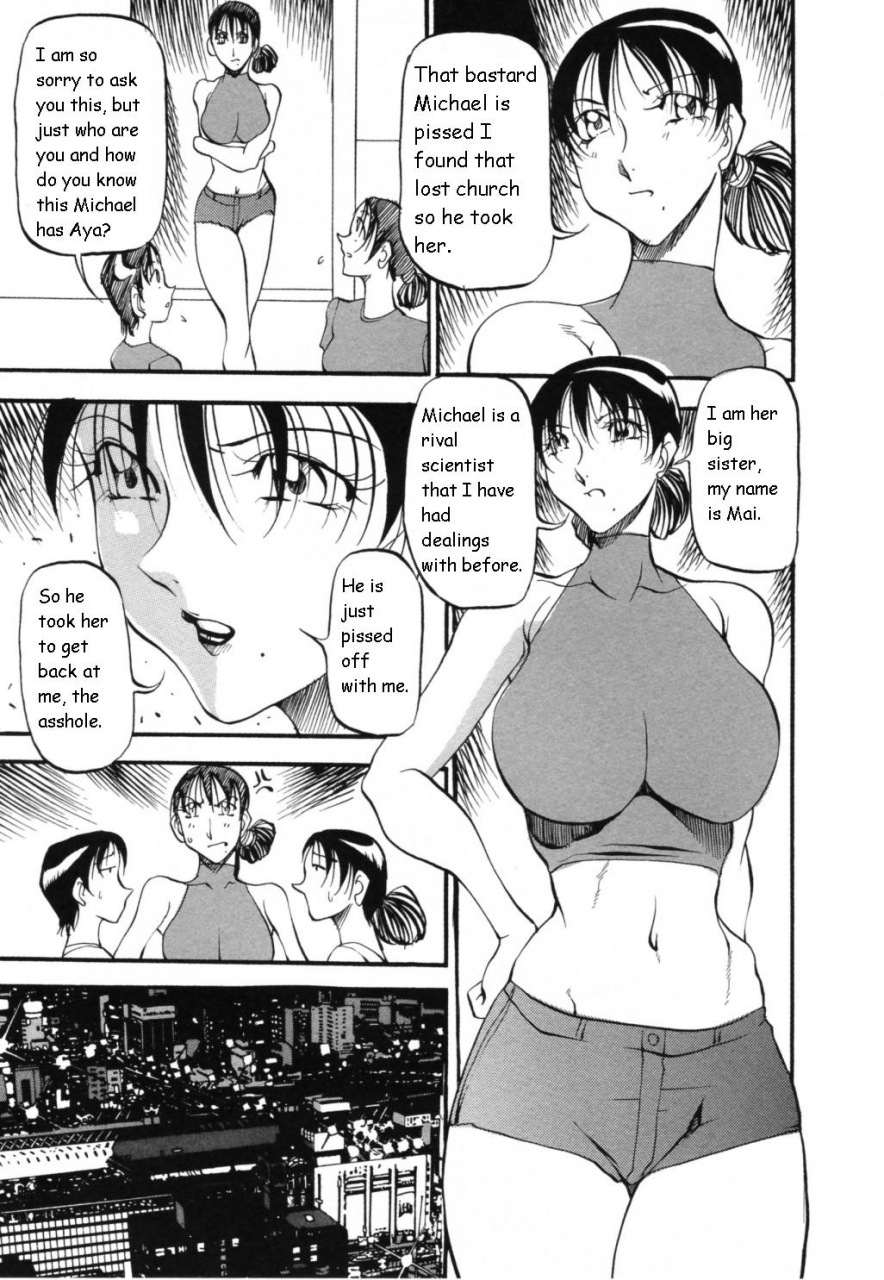 azuki-kurenai-mermaid-no-you-ni-like-a-mermaid-english