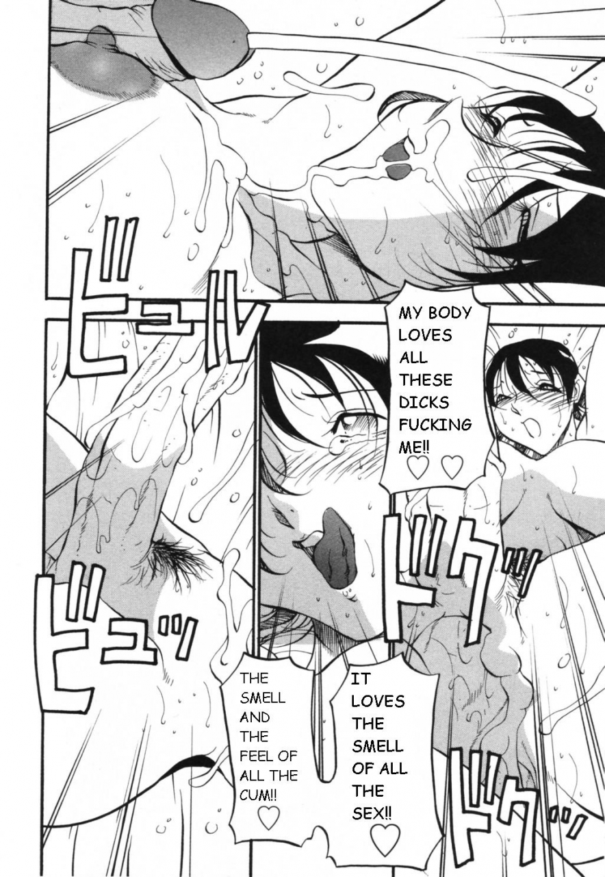 azuki-kurenai-mermaid-no-you-ni-like-a-mermaid-english