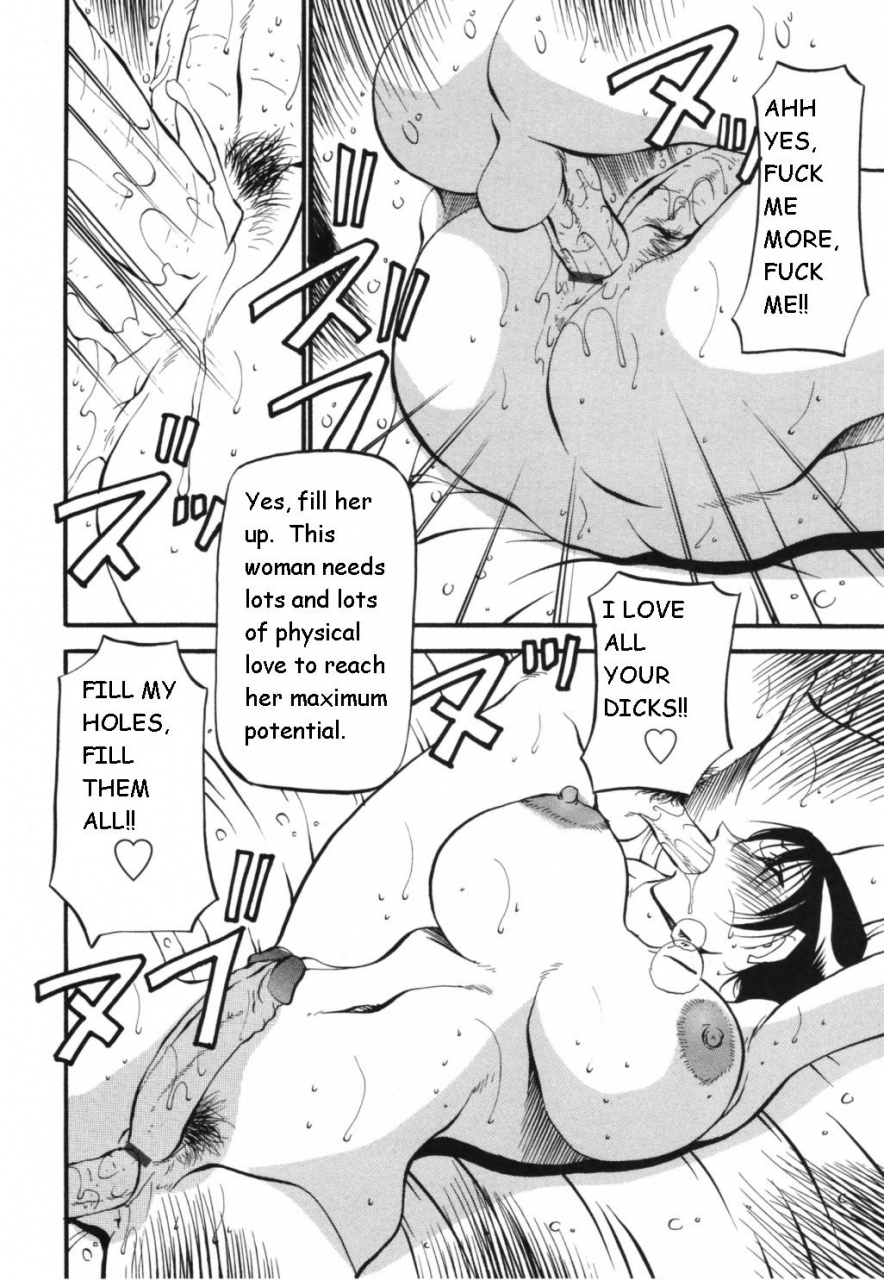 azuki-kurenai-mermaid-no-you-ni-like-a-mermaid-english