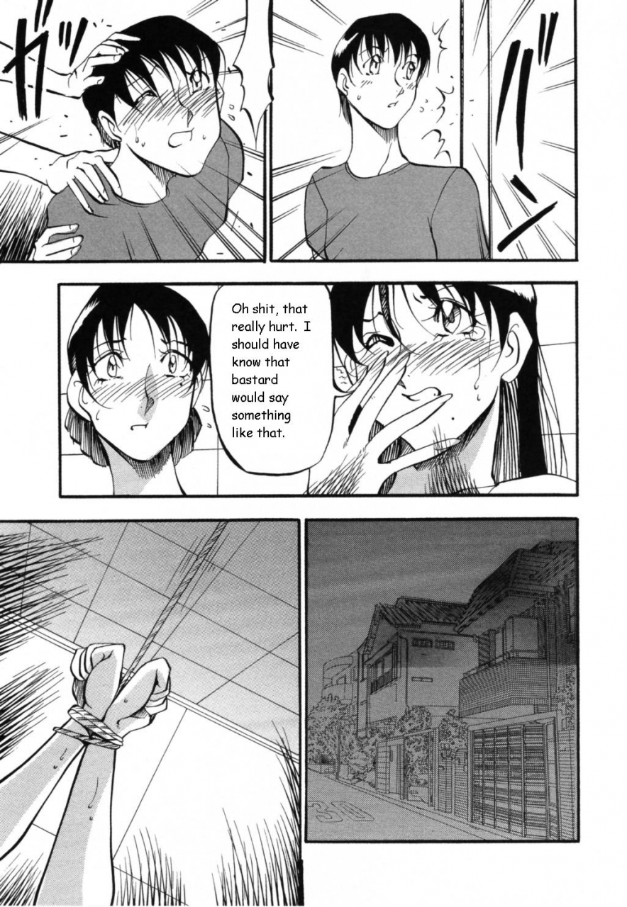 azuki-kurenai-mermaid-no-you-ni-like-a-mermaid-english