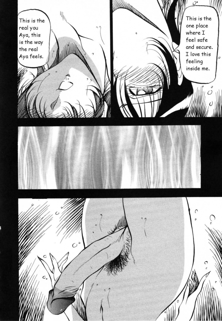 azuki-kurenai-mermaid-no-you-ni-like-a-mermaid-english