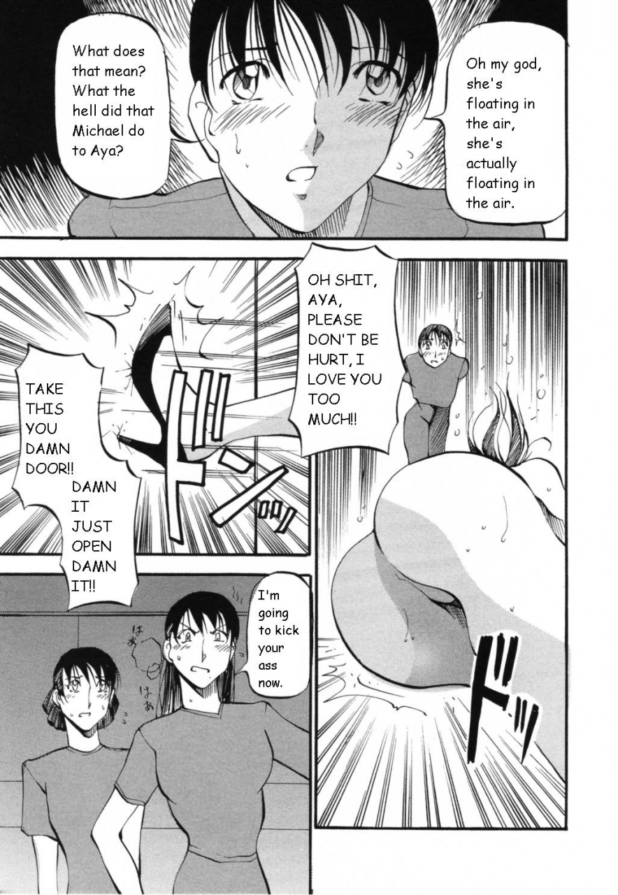 azuki-kurenai-mermaid-no-you-ni-like-a-mermaid-english