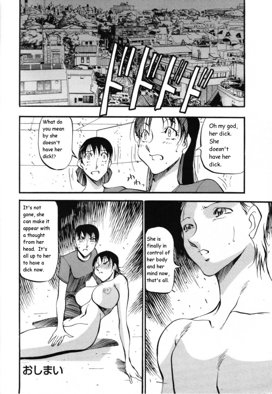 azuki-kurenai-mermaid-no-you-ni-like-a-mermaid-english