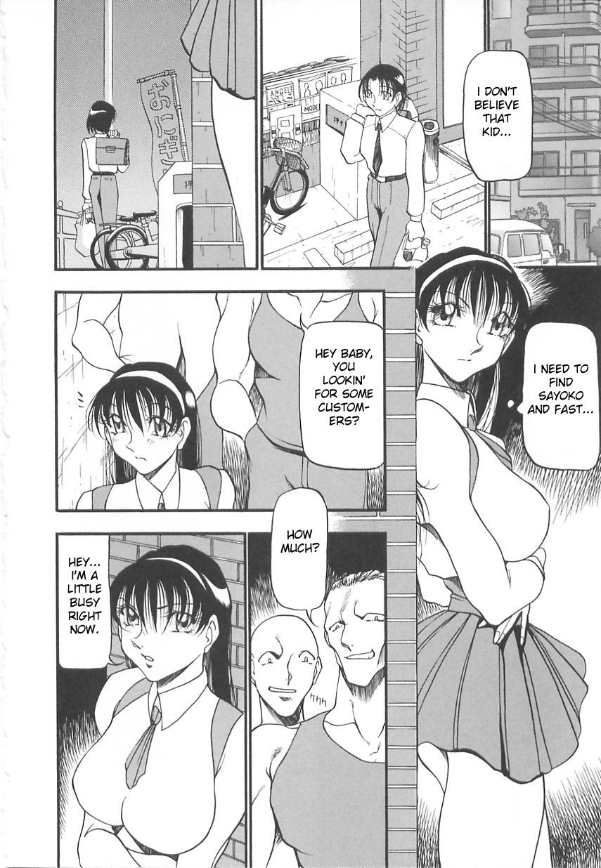 azuki-kurenai-midara-no-houteishiki-the-equation-of-the-immoral-english-hen-toy