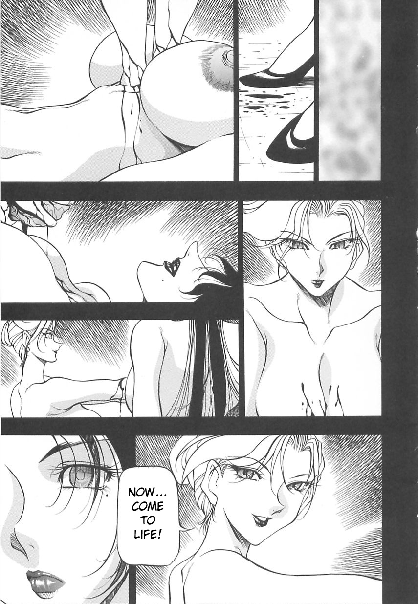 azuki-kurenai-midara-no-houteishiki-the-equation-of-the-immoral-english-hen-toy