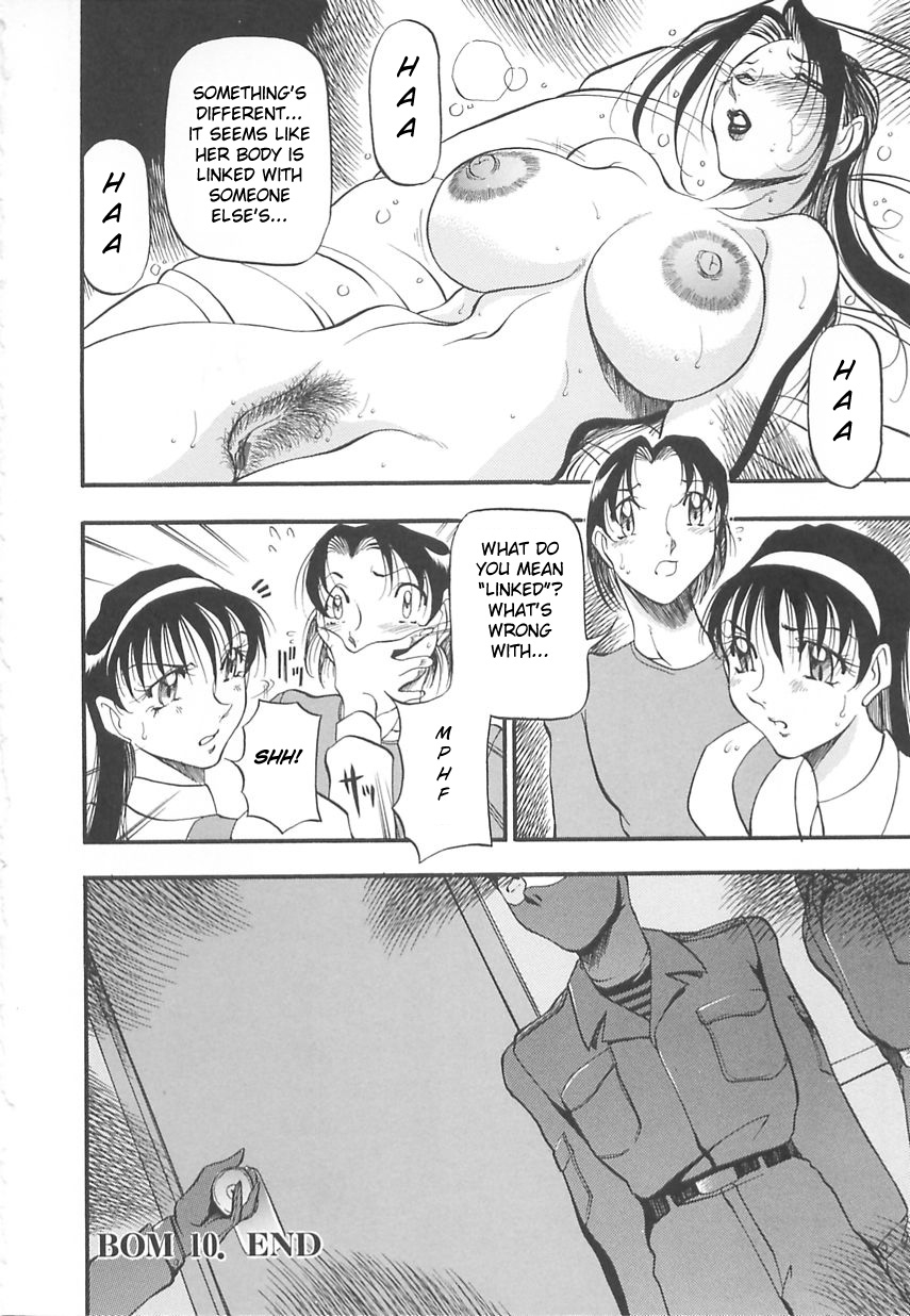 azuki-kurenai-midara-no-houteishiki-the-equation-of-the-immoral-english-hen-toy