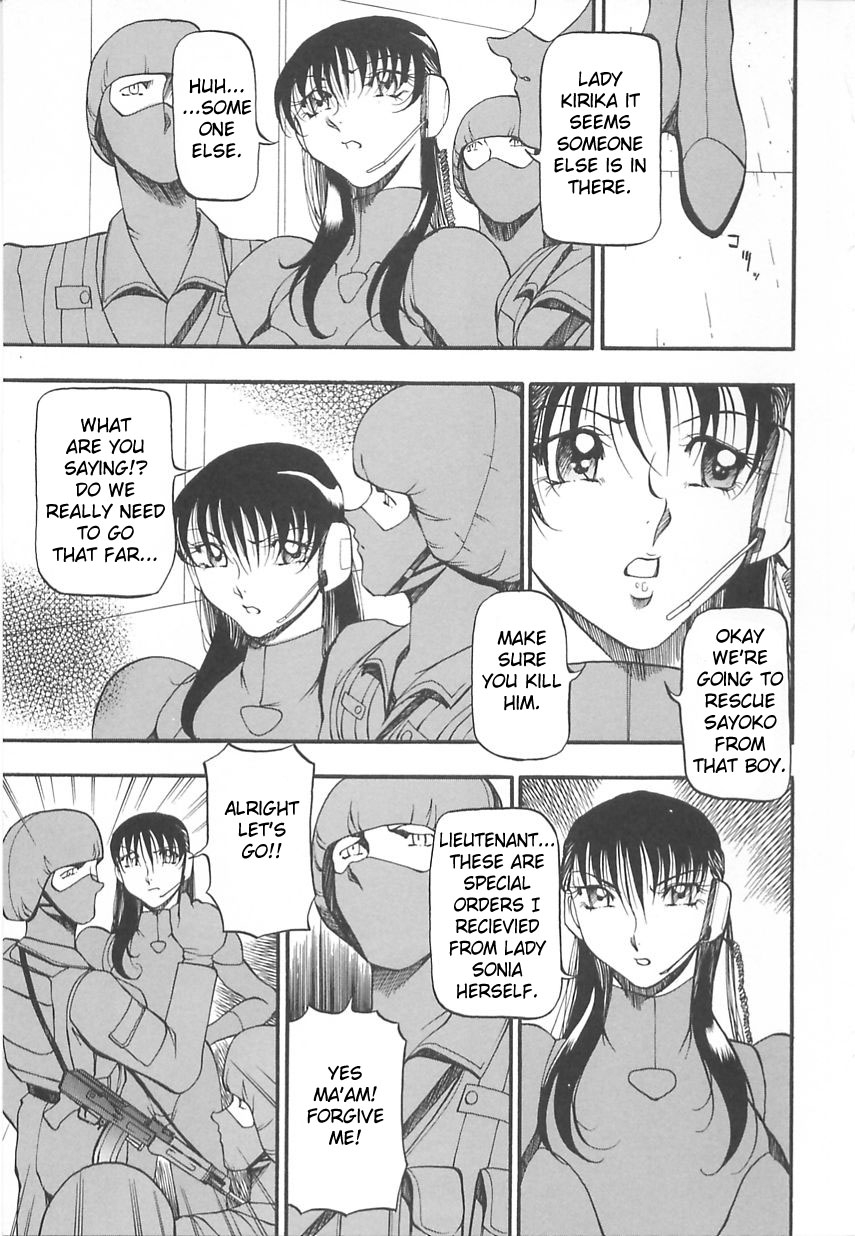 azuki-kurenai-midara-no-houteishiki-the-equation-of-the-immoral-english-hen-toy