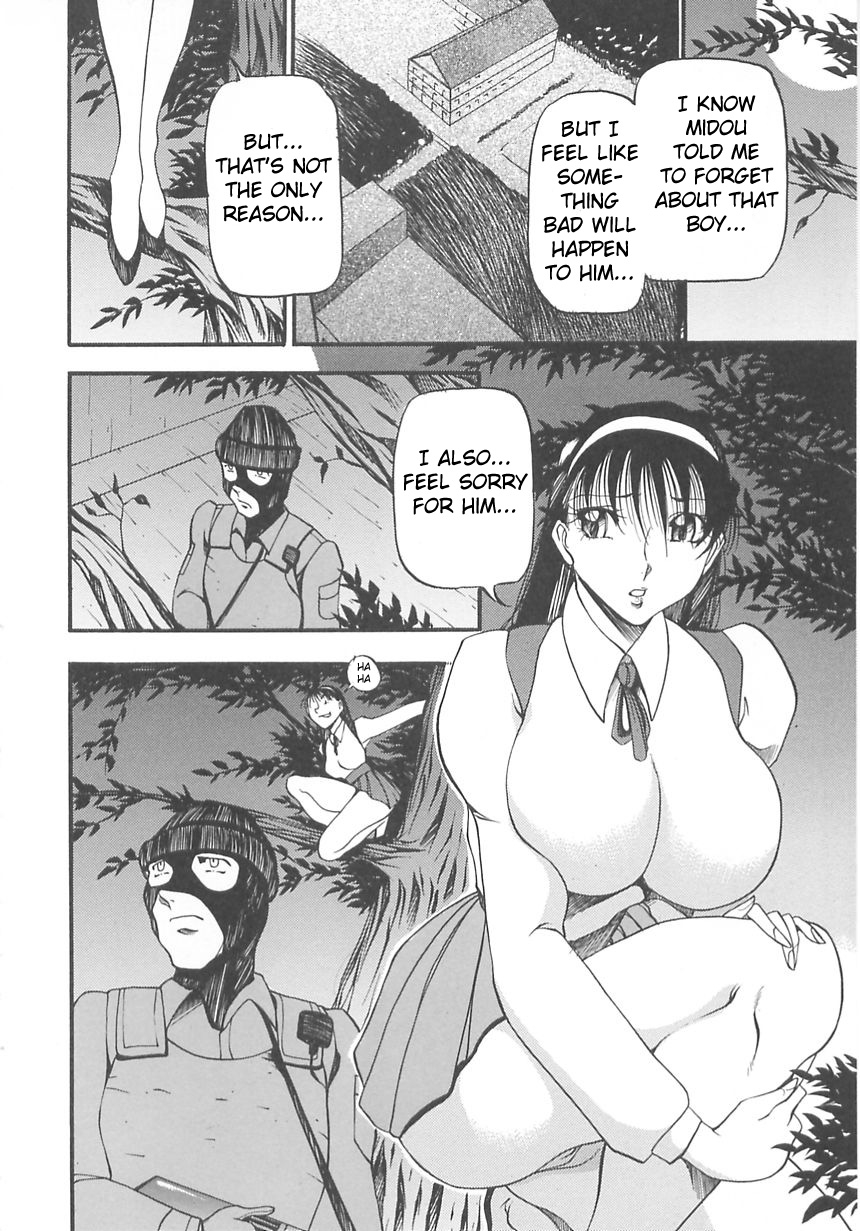 azuki-kurenai-midara-no-houteishiki-the-equation-of-the-immoral-english-hen-toy