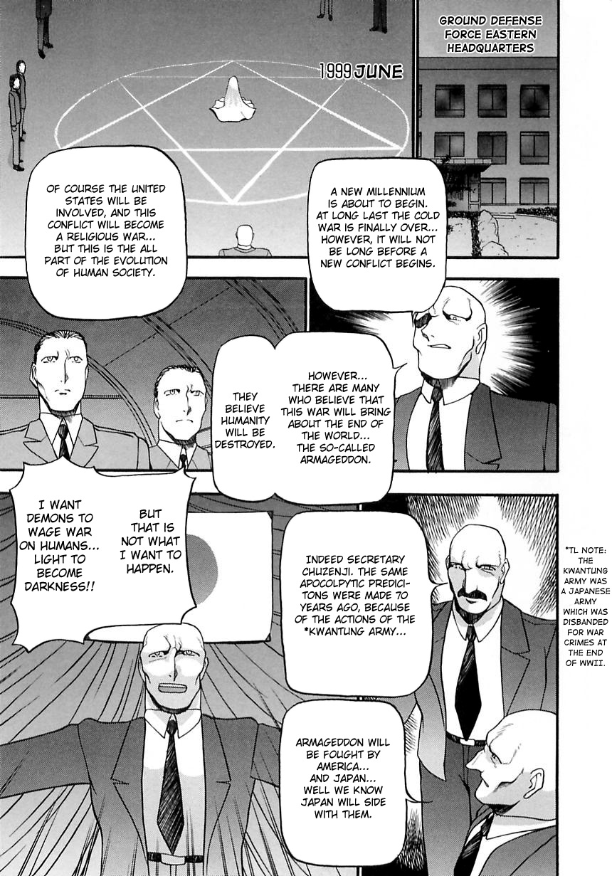 azuki-kurenai-midara-no-houteishiki-the-equation-of-the-immoral-english-hen-toy