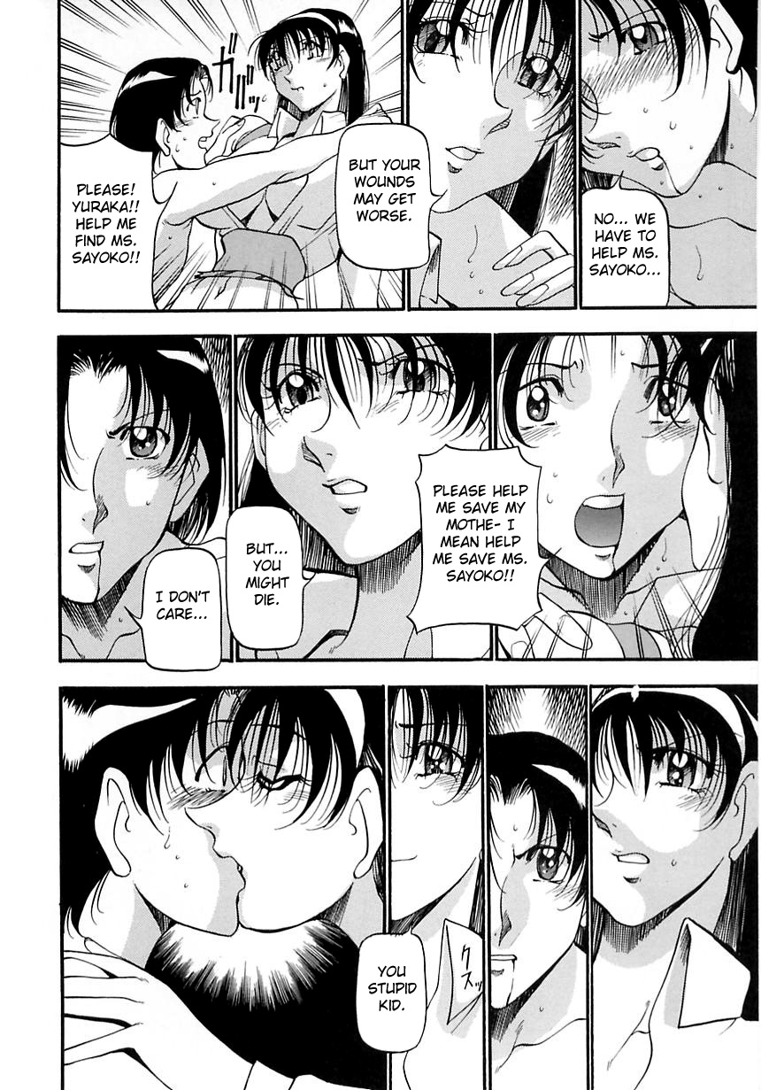 azuki-kurenai-midara-no-houteishiki-the-equation-of-the-immoral-english-hen-toy