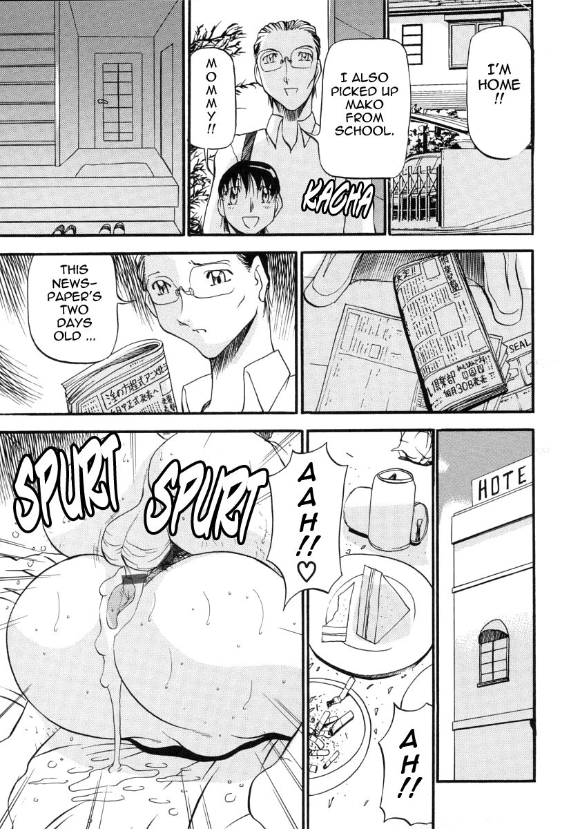 azuki-kurenai-mrs-no-kokuhaku-the-confession-of-mrs-english