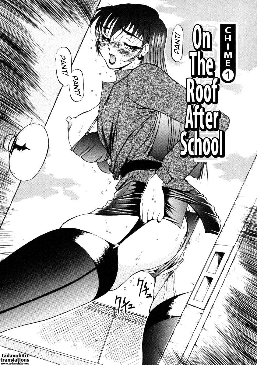 azuki-kurenai-nan-to-naku-ii-kanji-1-wonderful-feeling-1-english-tadanohito