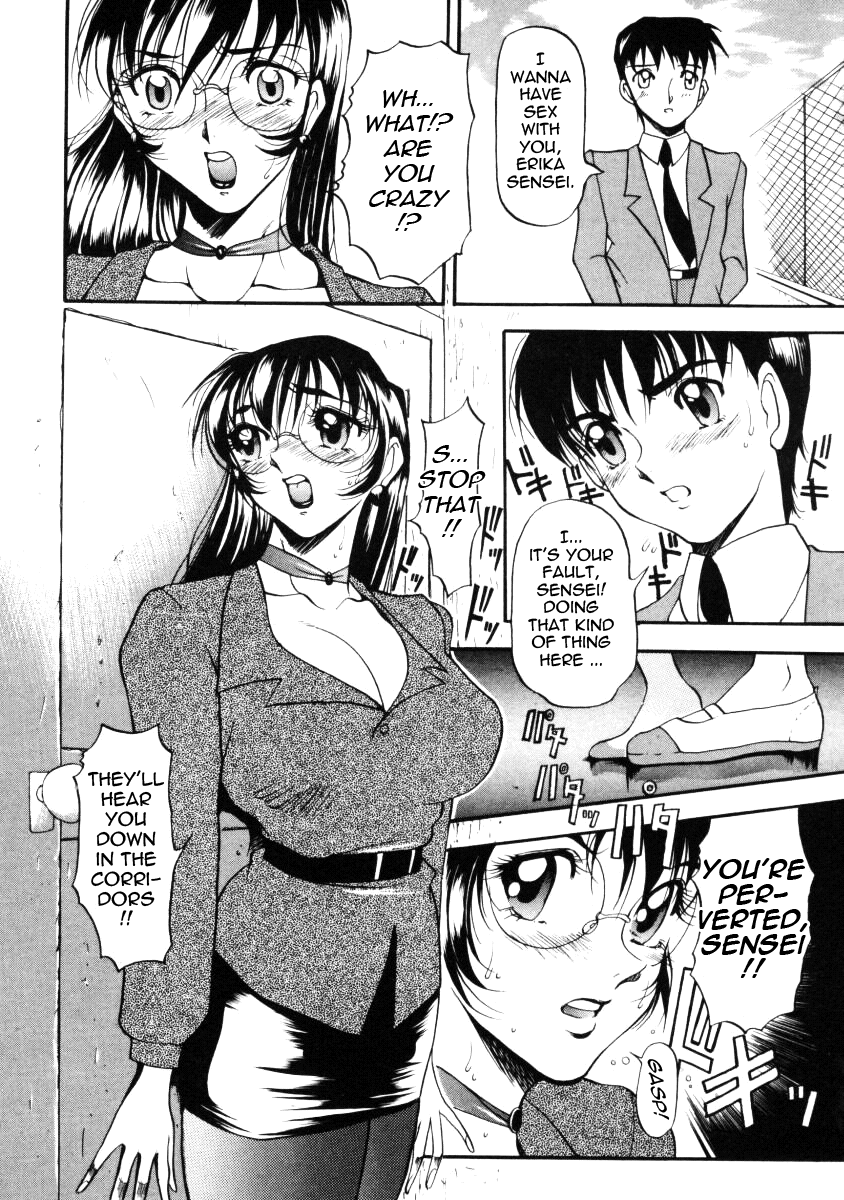 azuki-kurenai-nan-to-naku-ii-kanji-1-wonderful-feeling-1-english-tadanohito