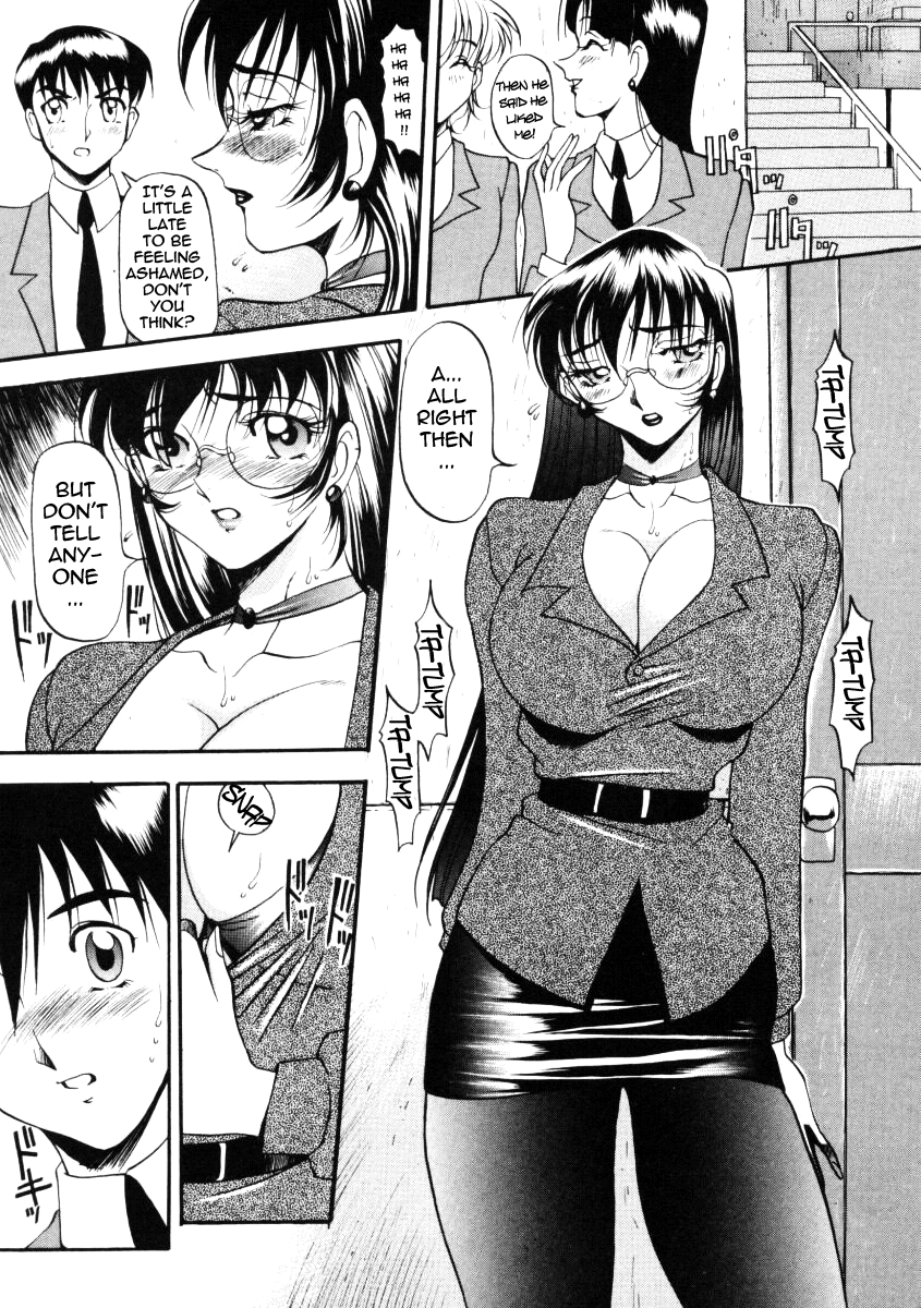 azuki-kurenai-nan-to-naku-ii-kanji-1-wonderful-feeling-1-english-tadanohito