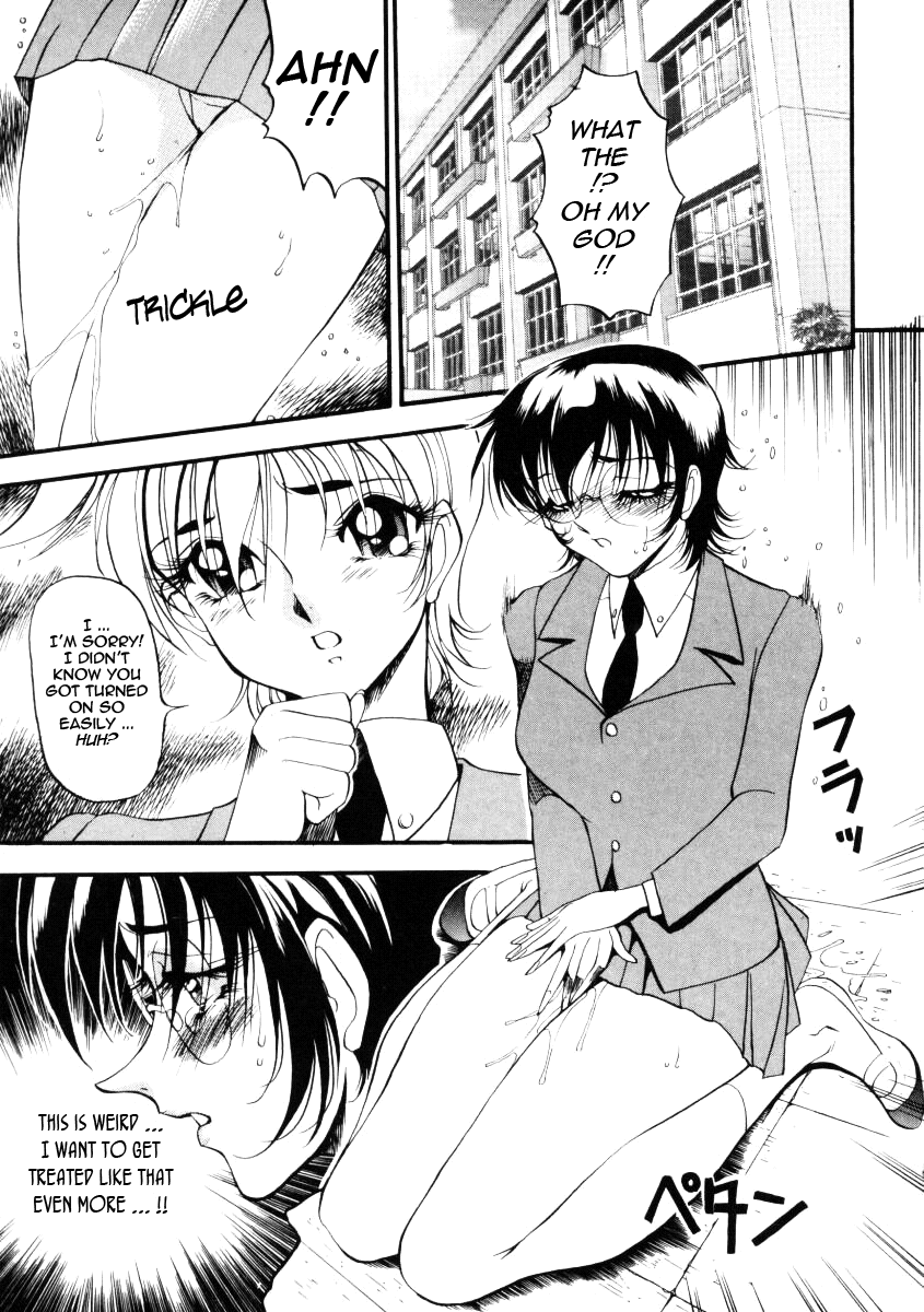 azuki-kurenai-nan-to-naku-ii-kanji-1-wonderful-feeling-1-english-tadanohito