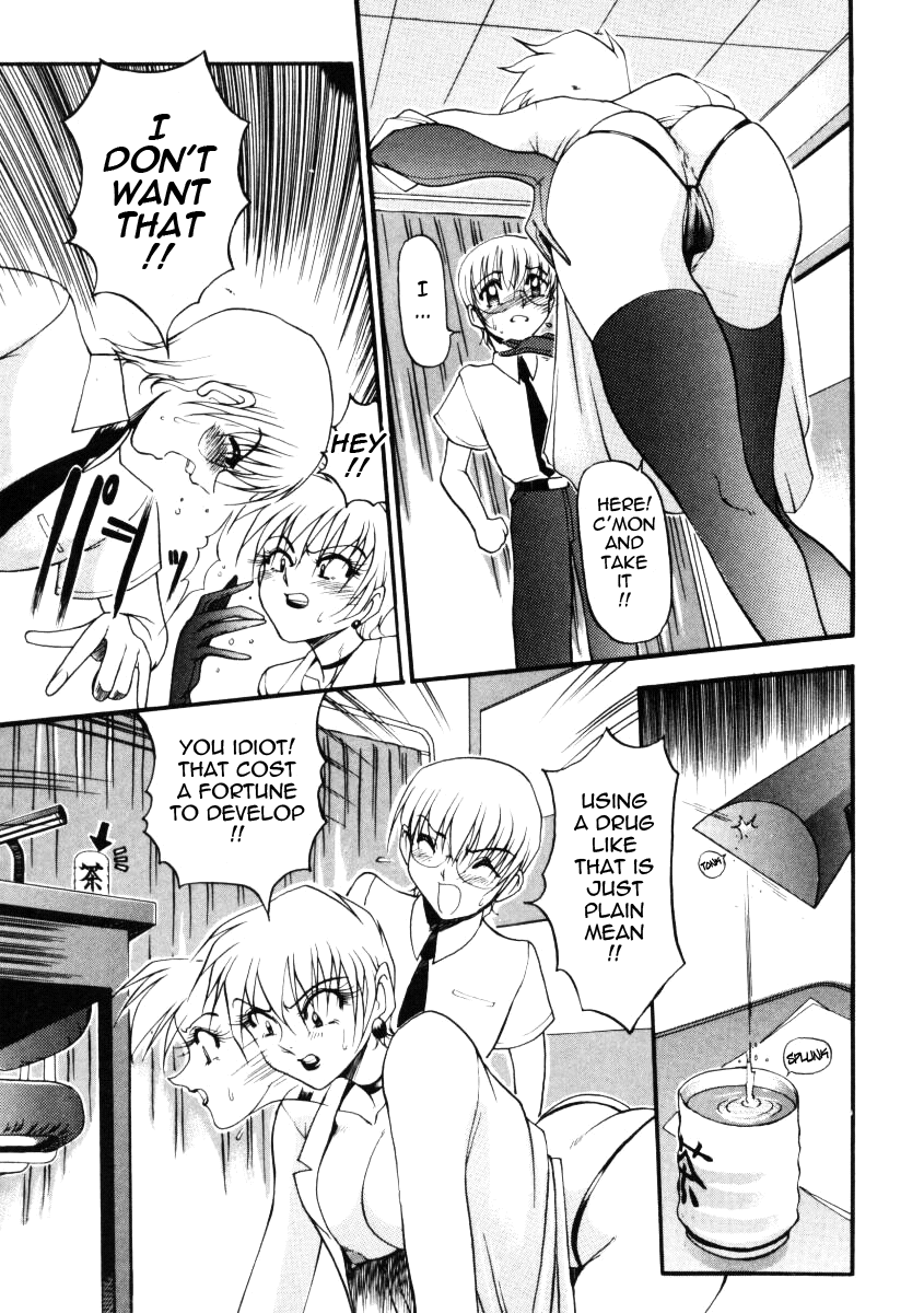 azuki-kurenai-nan-to-naku-ii-kanji-1-wonderful-feeling-1-english-tadanohito