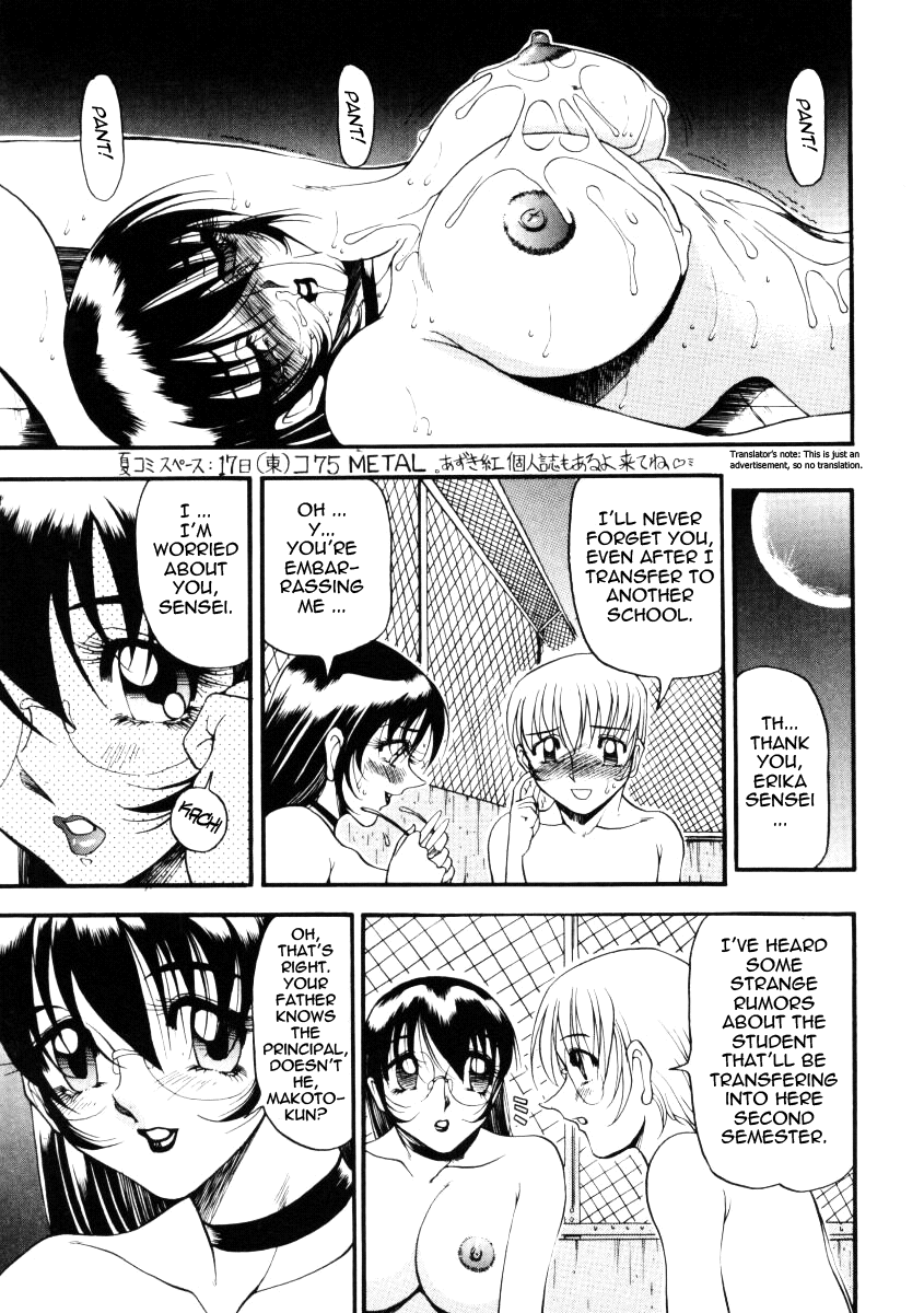 azuki-kurenai-nan-to-naku-ii-kanji-1-wonderful-feeling-1-english-tadanohito