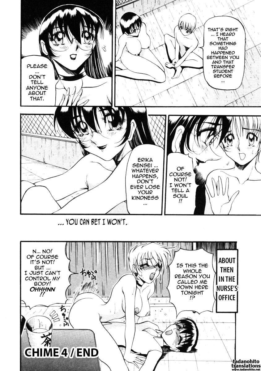 azuki-kurenai-nan-to-naku-ii-kanji-1-wonderful-feeling-1-english-tadanohito