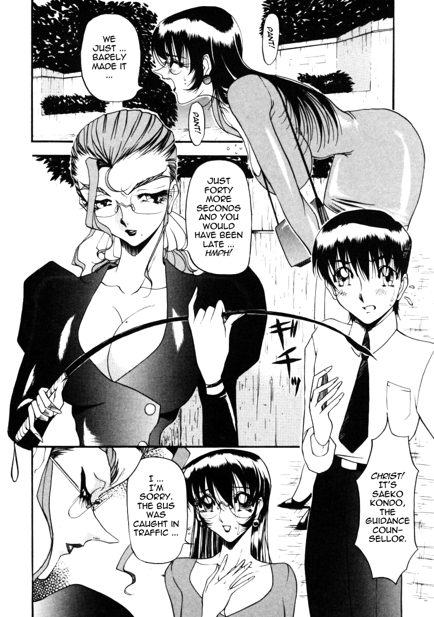 azuki-kurenai-nan-to-naku-ii-kanji-1-wonderful-feeling-1-english-tadanohito