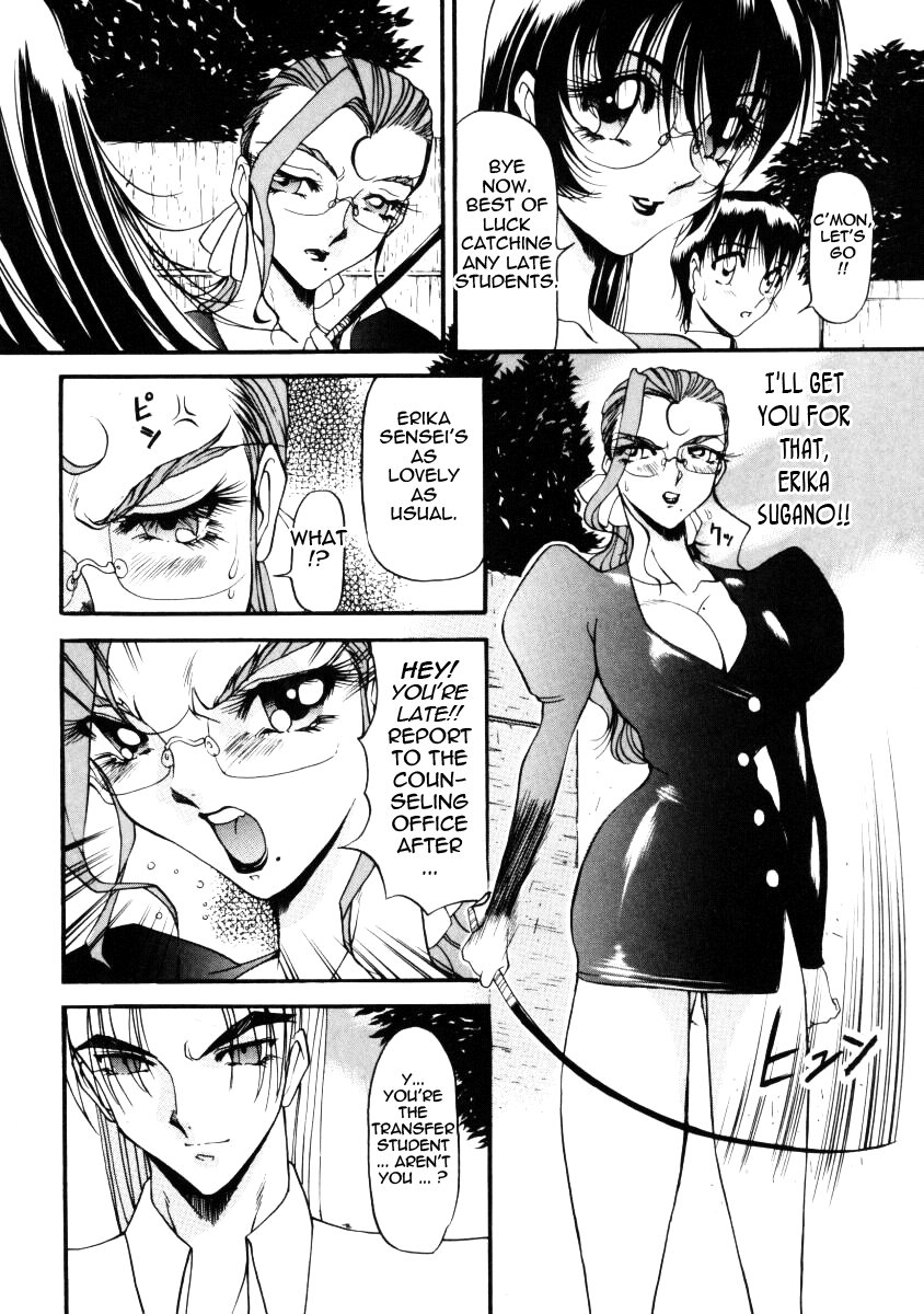 azuki-kurenai-nan-to-naku-ii-kanji-1-wonderful-feeling-1-english-tadanohito