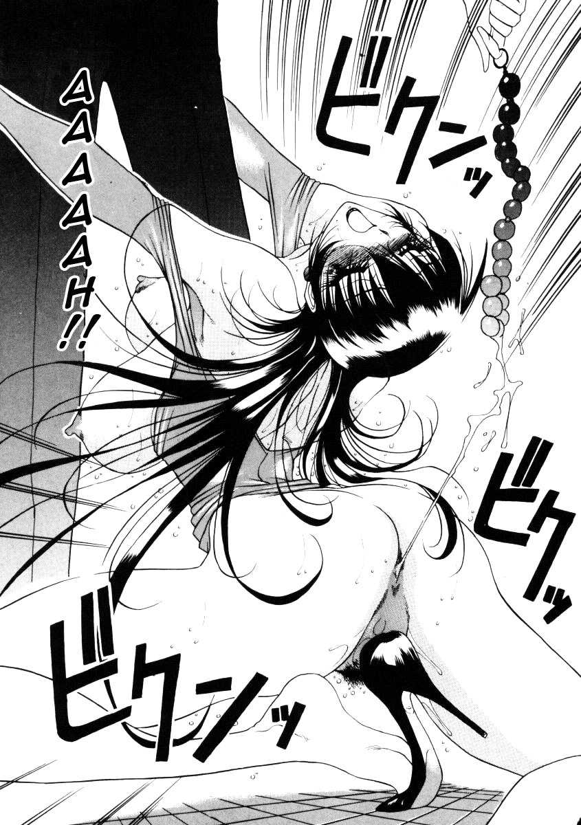 azuki-kurenai-nan-to-naku-ii-kanji-1-wonderful-feeling-1-english-tadanohito