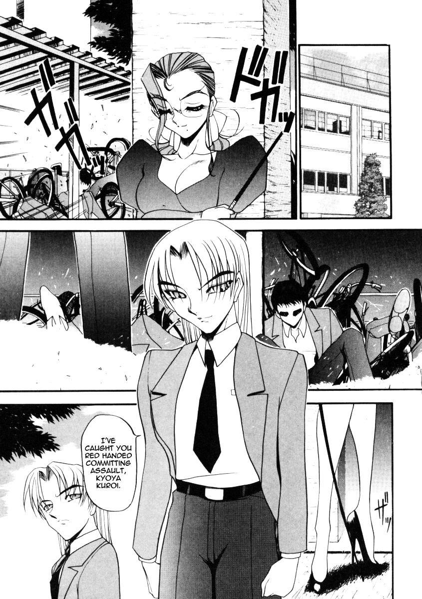 azuki-kurenai-nan-to-naku-ii-kanji-1-wonderful-feeling-1-english-tadanohito