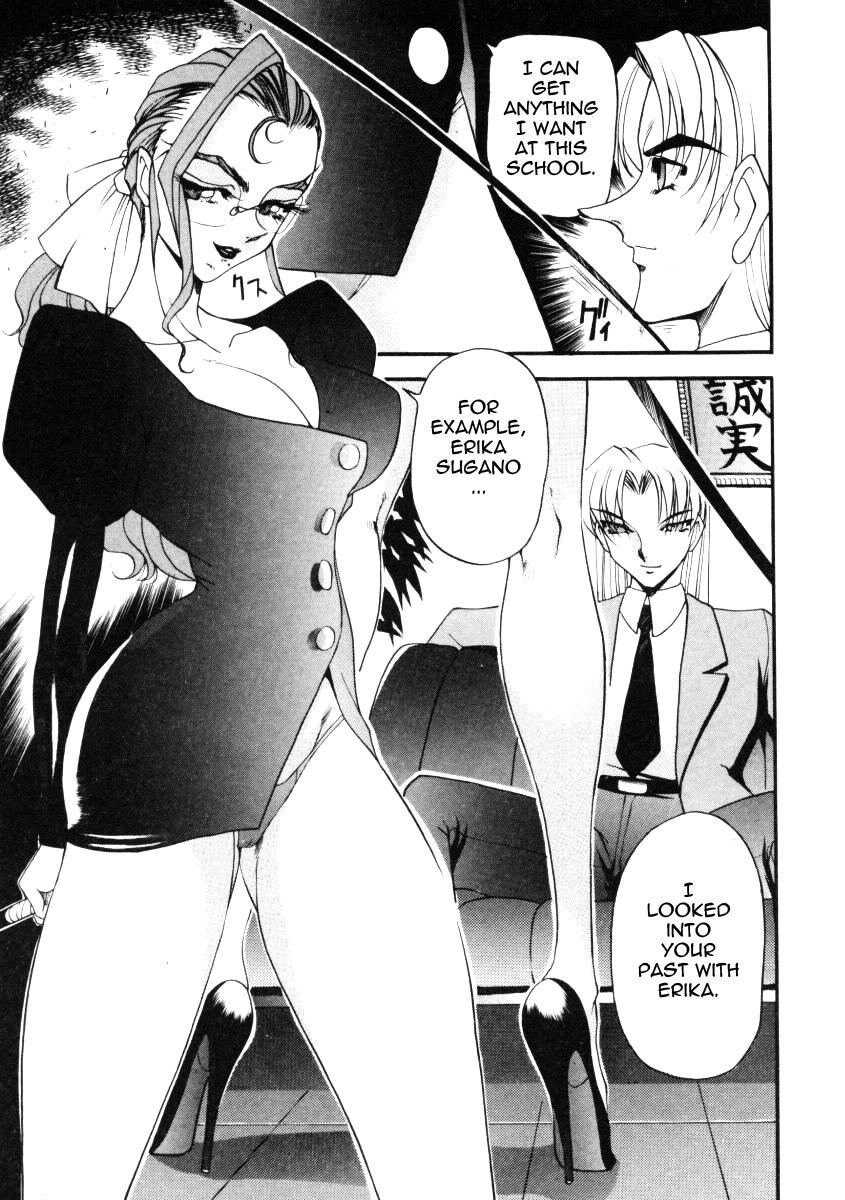 azuki-kurenai-nan-to-naku-ii-kanji-1-wonderful-feeling-1-english-tadanohito