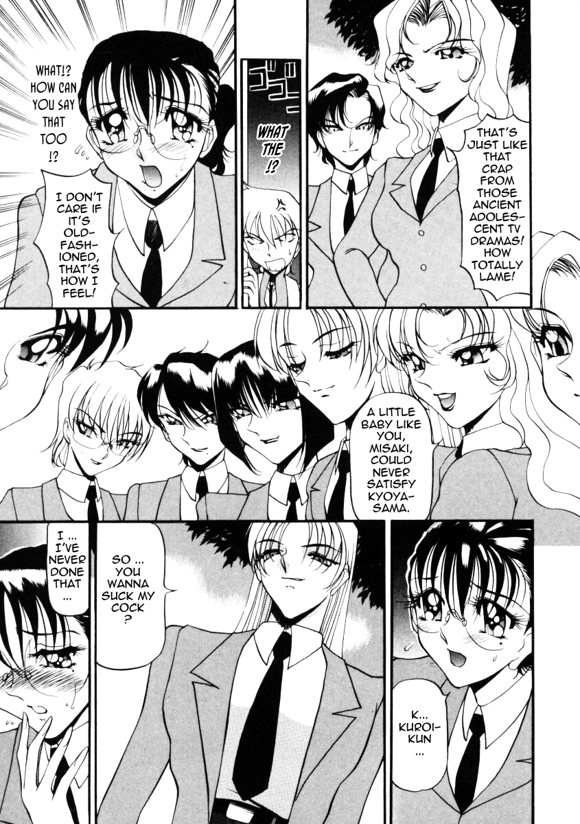 azuki-kurenai-nan-to-naku-ii-kanji-1-wonderful-feeling-1-english-tadanohito